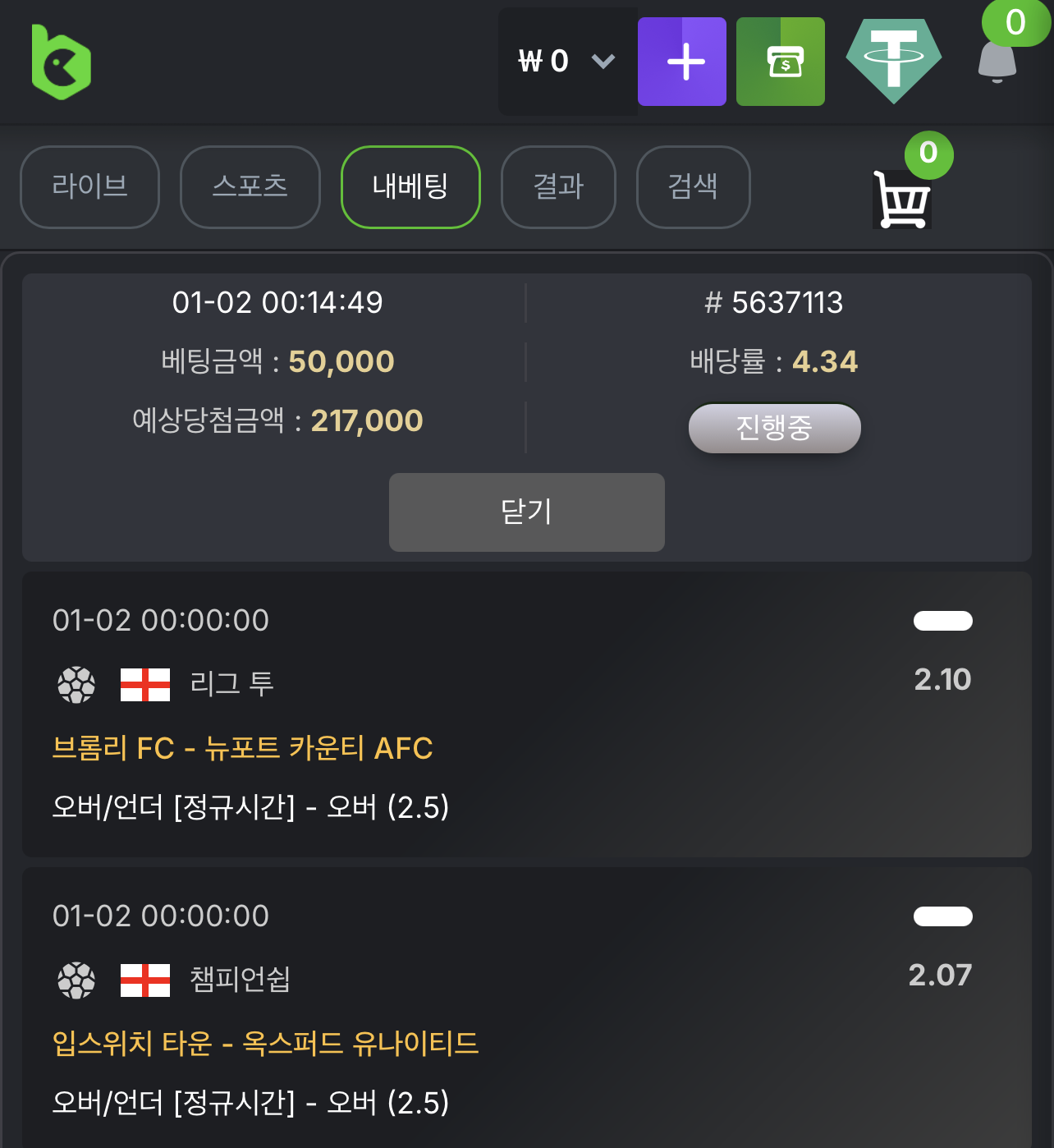 KBC GAME Your quick guide to our exciting online casino promotions 2.png