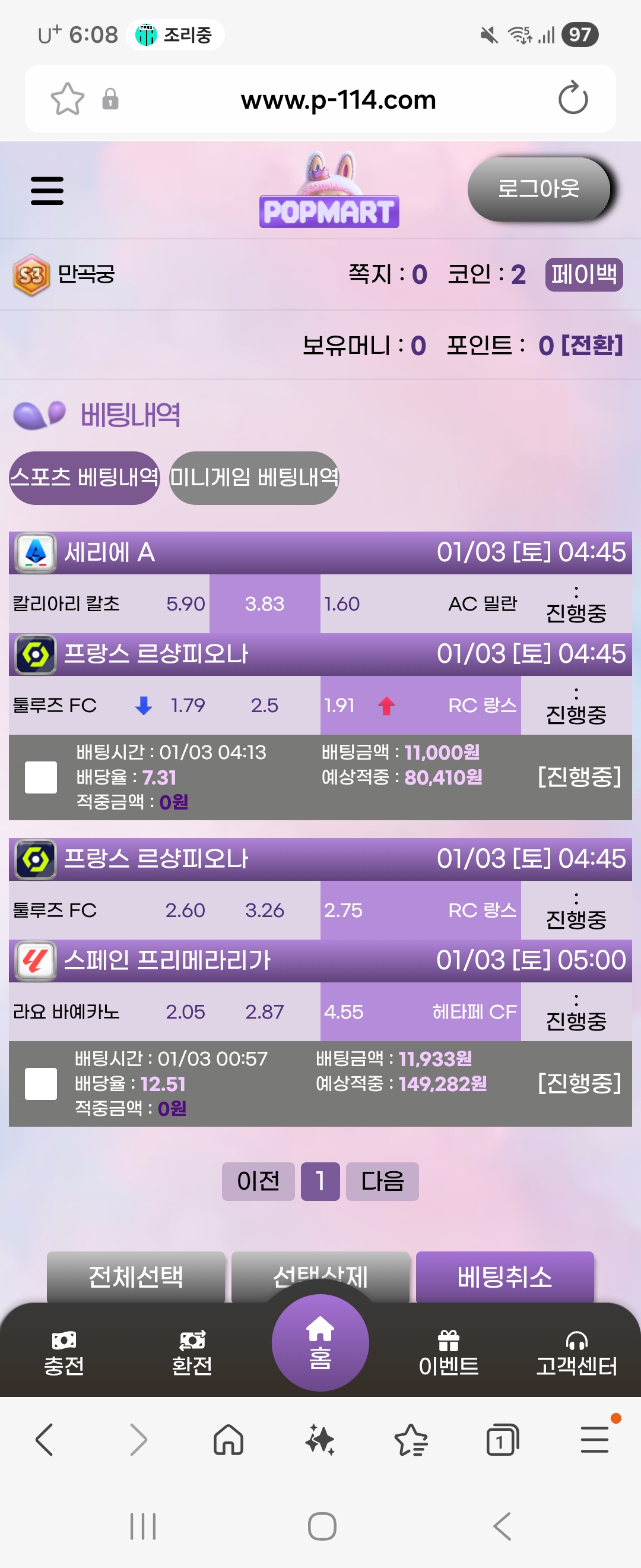 Screenshot_20260103_060825_Samsung Internet.jpg