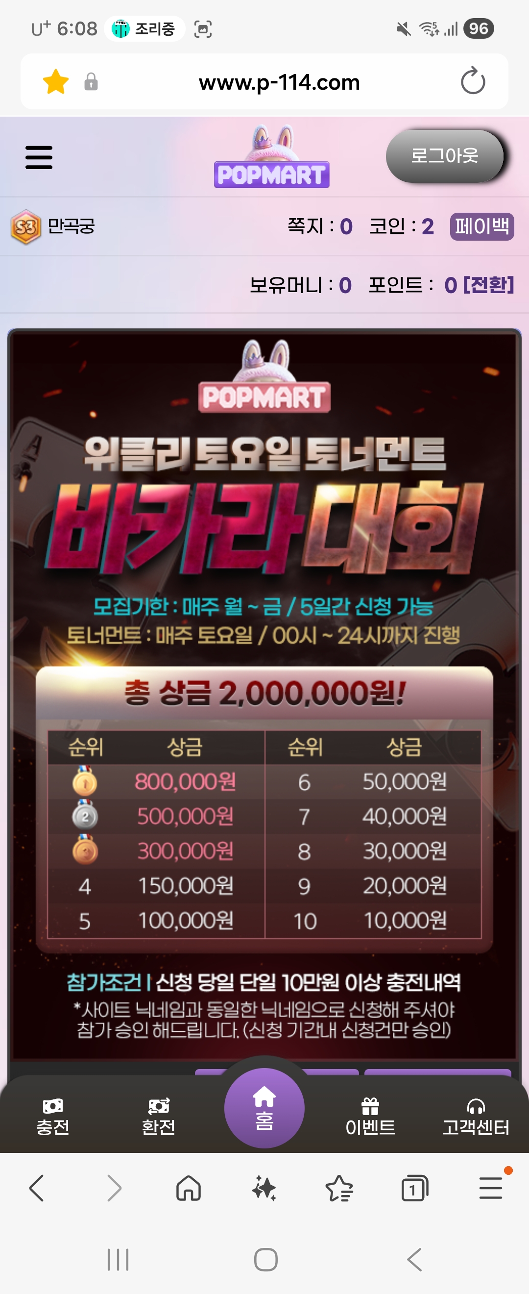 Screenshot_20260103_060843_Samsung Internet.jpg