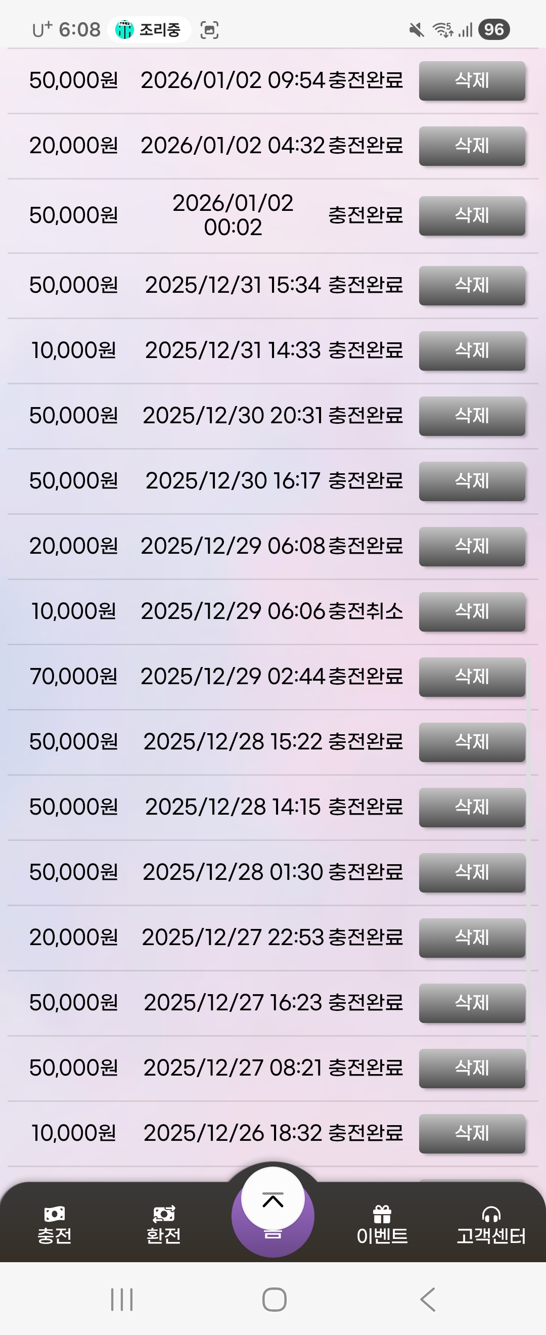 Screenshot_20260103_060835_Samsung Internet.jpg