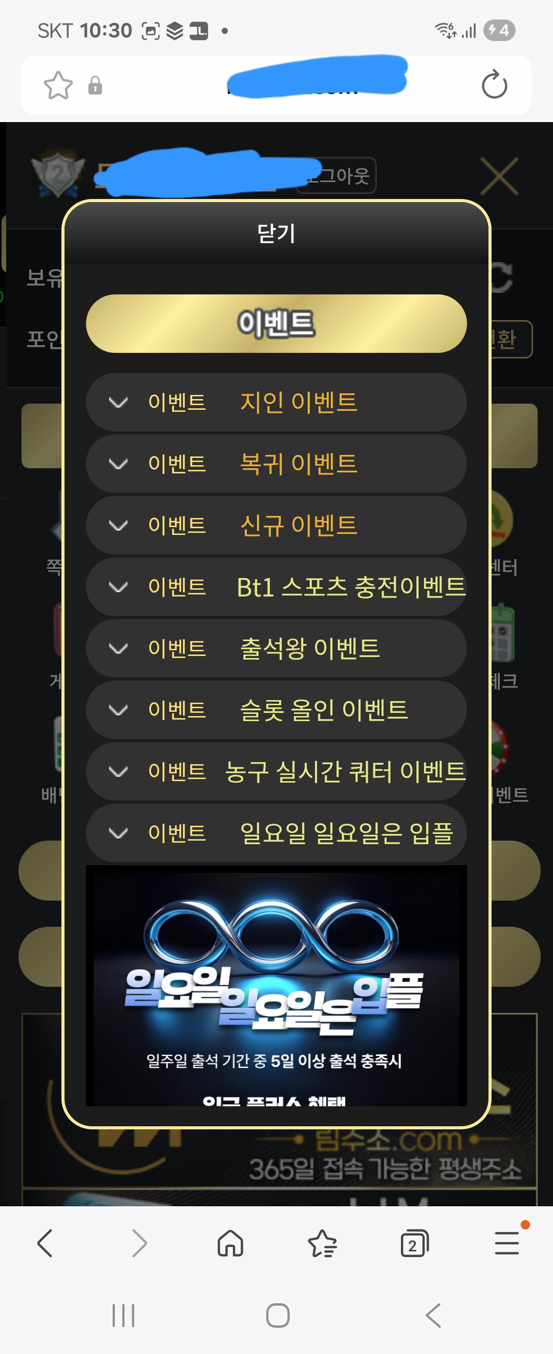 Screenshot_20260104_103055_Samsung Internet.jpg