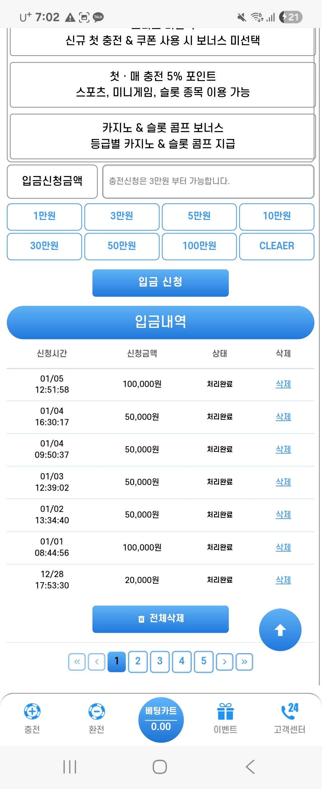 Screenshot_20260105_190245_Samsung Internet.jpg