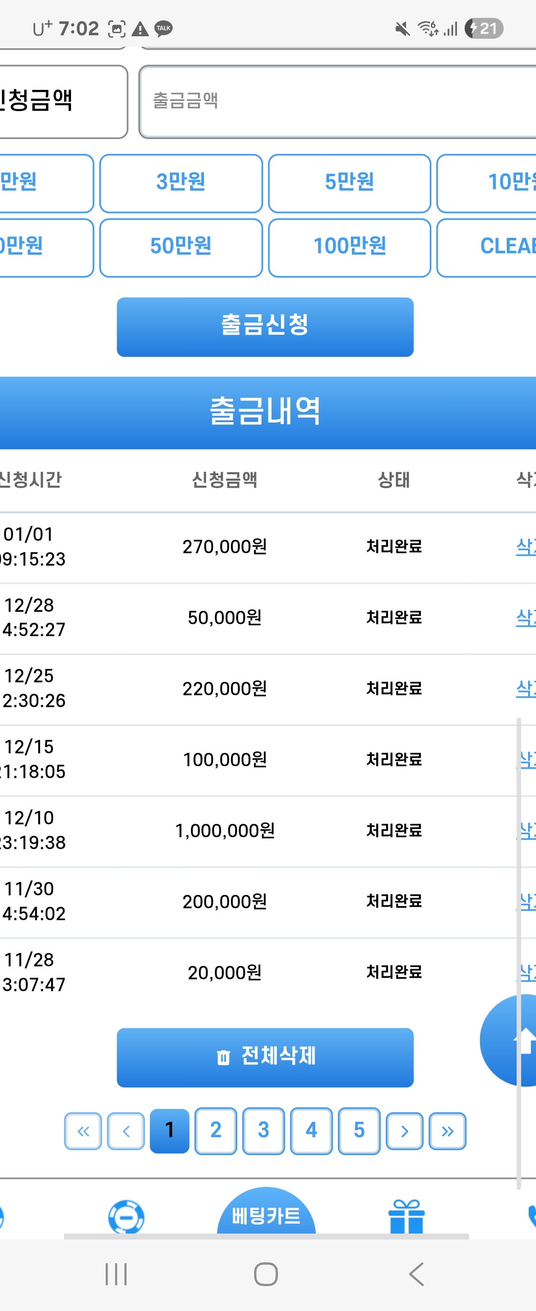 Screenshot_20260105_190259_Samsung Internet.jpg