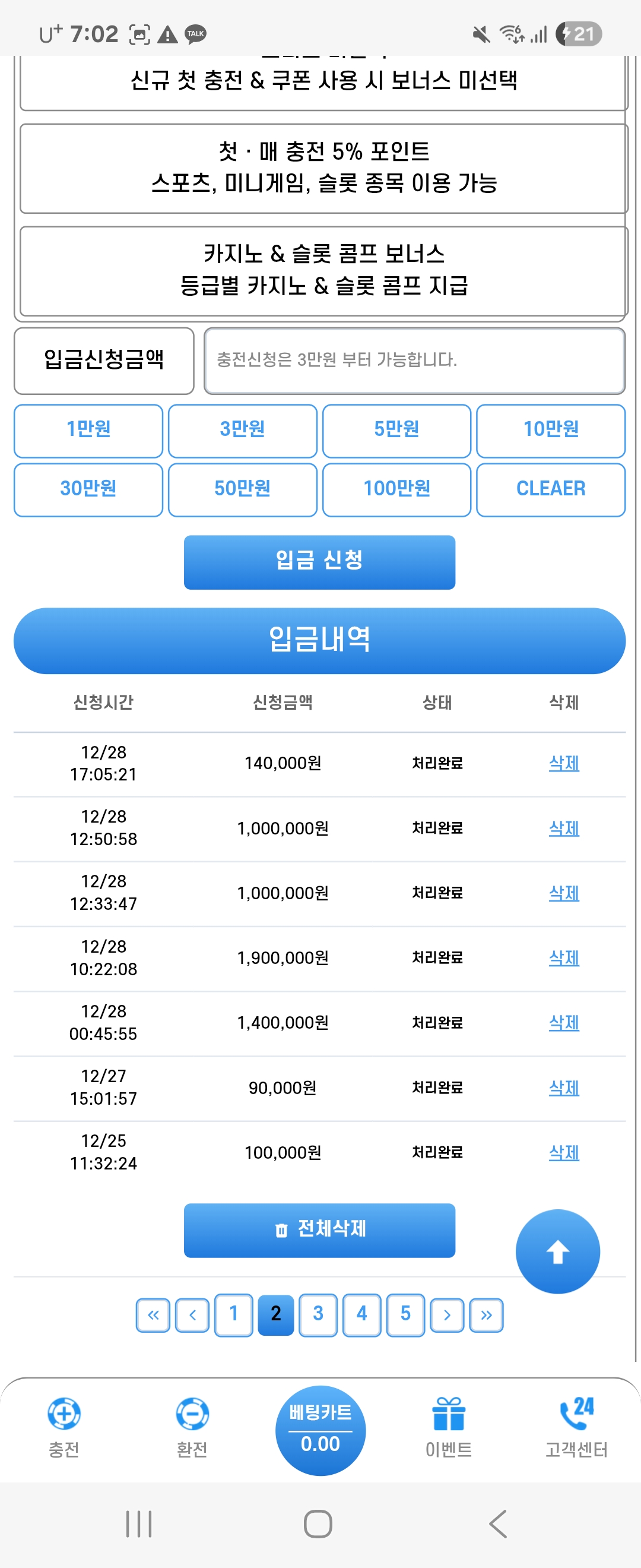 Screenshot_20260105_190249_Samsung Internet.jpg