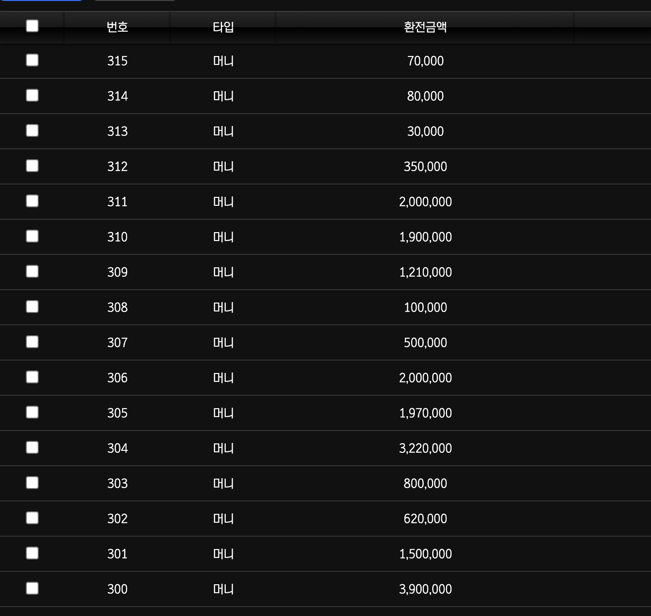 스크린샷 2026-01-03 오후 8.22.50.png