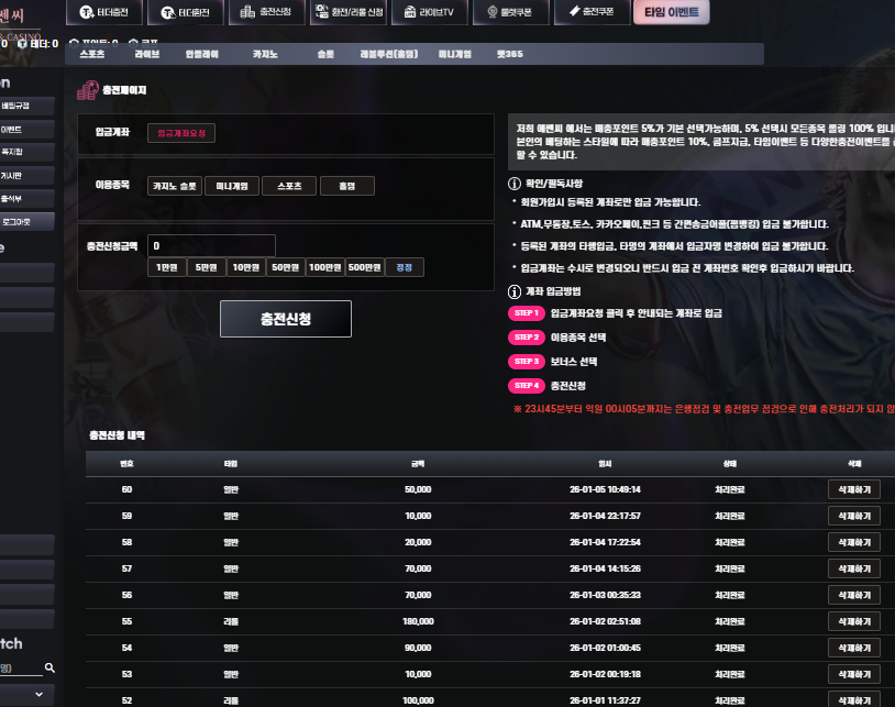 스크린샷 2026-01-05 110249.png