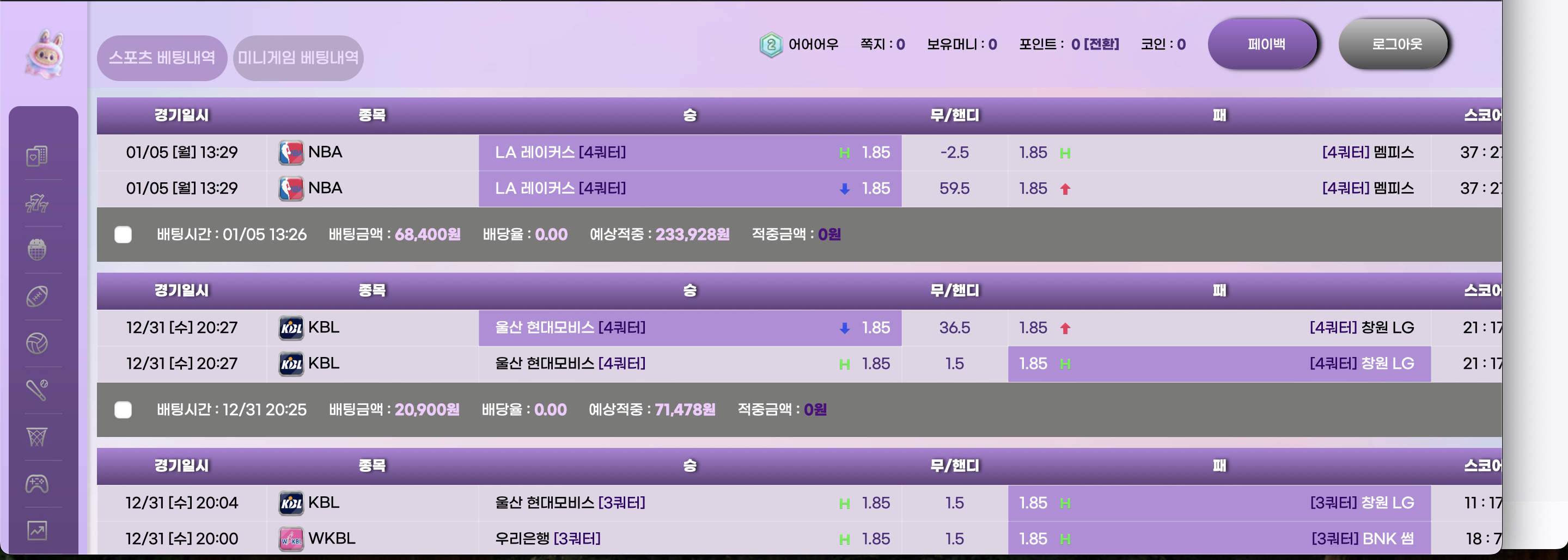 스크린샷 2026-01-05 오후 3.12.35.jpg