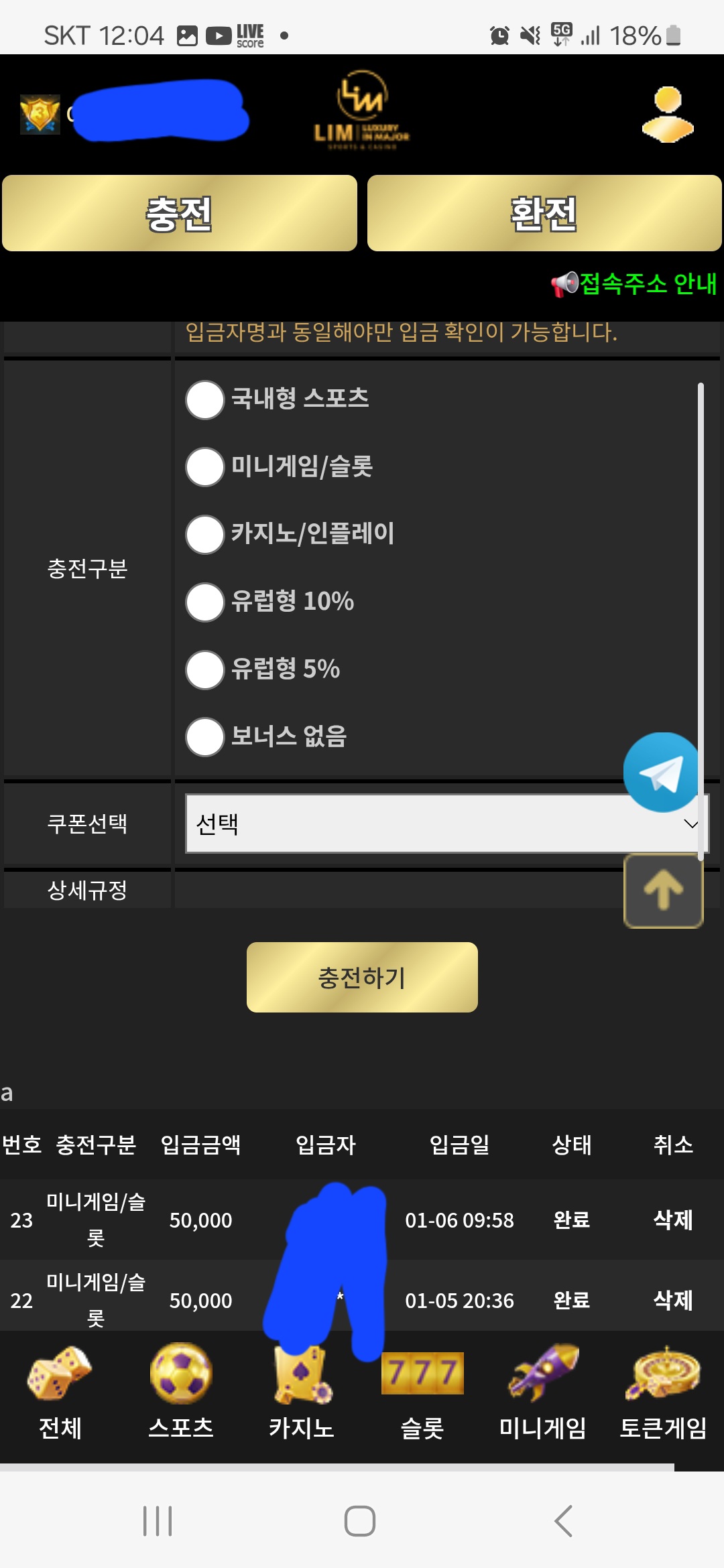 Screenshot_20260106_120427_Samsung Internet.jpg