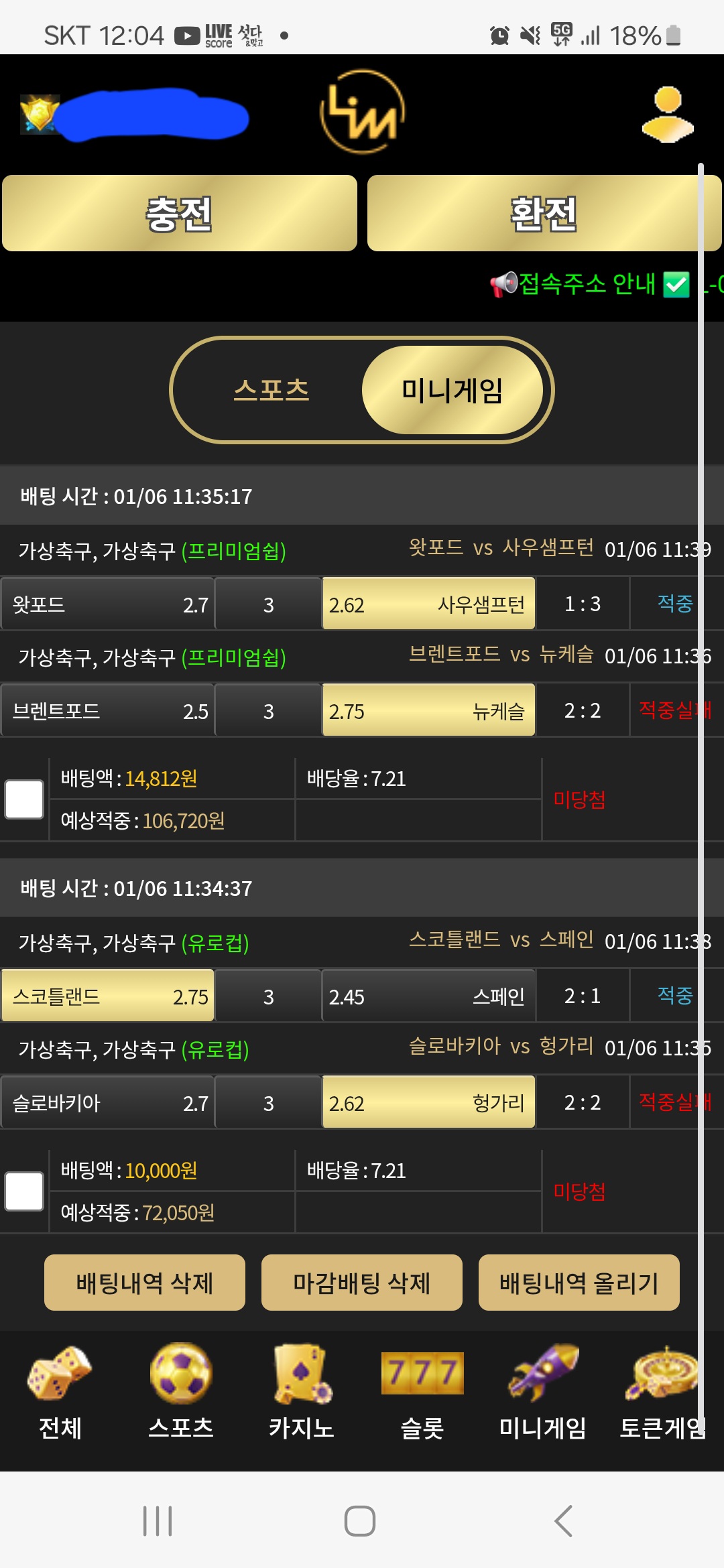 Screenshot_20260106_120415_Samsung Internet.jpg