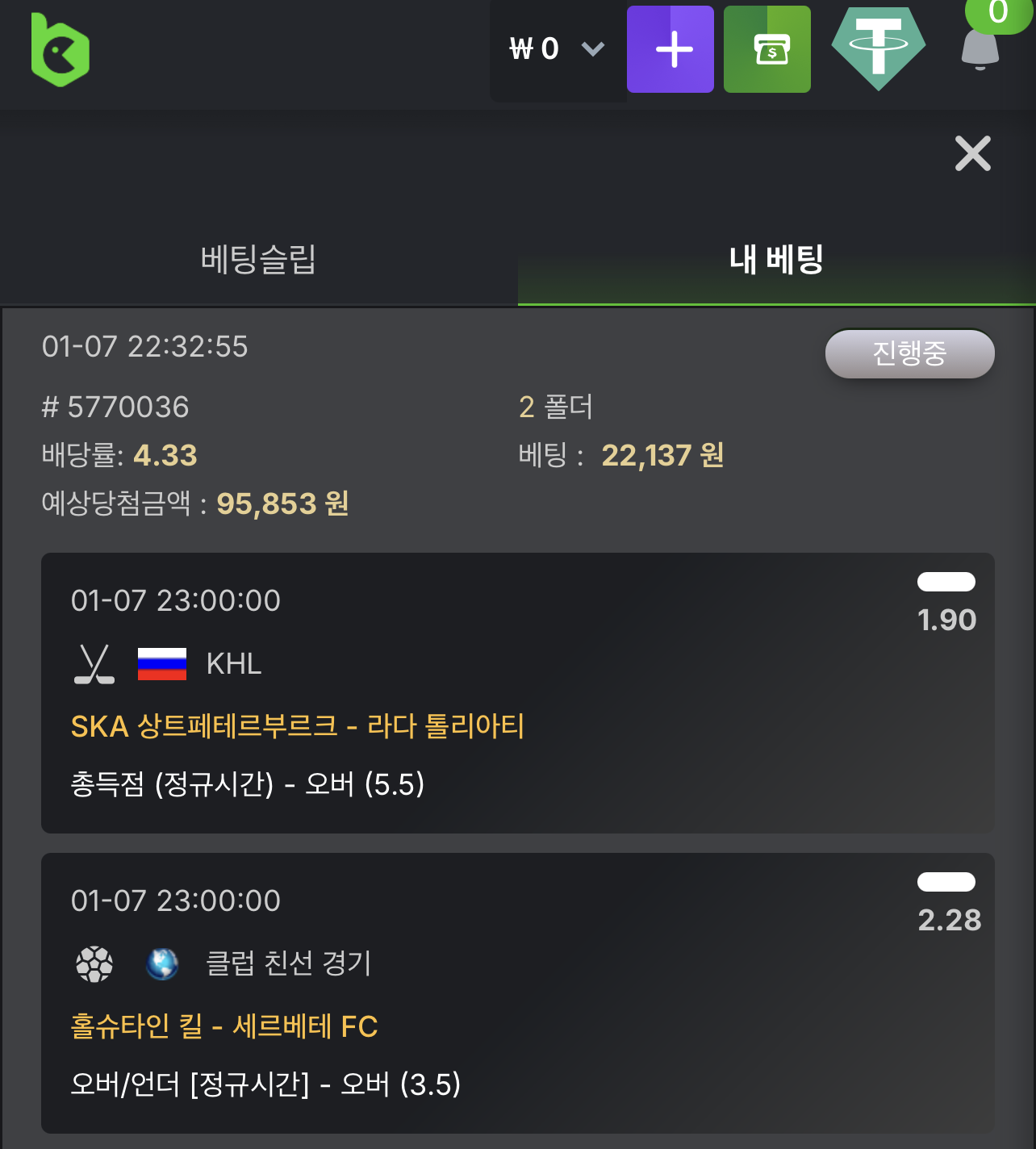 KBC GAME Your quick guide to our exciting online casino promotions 2.png