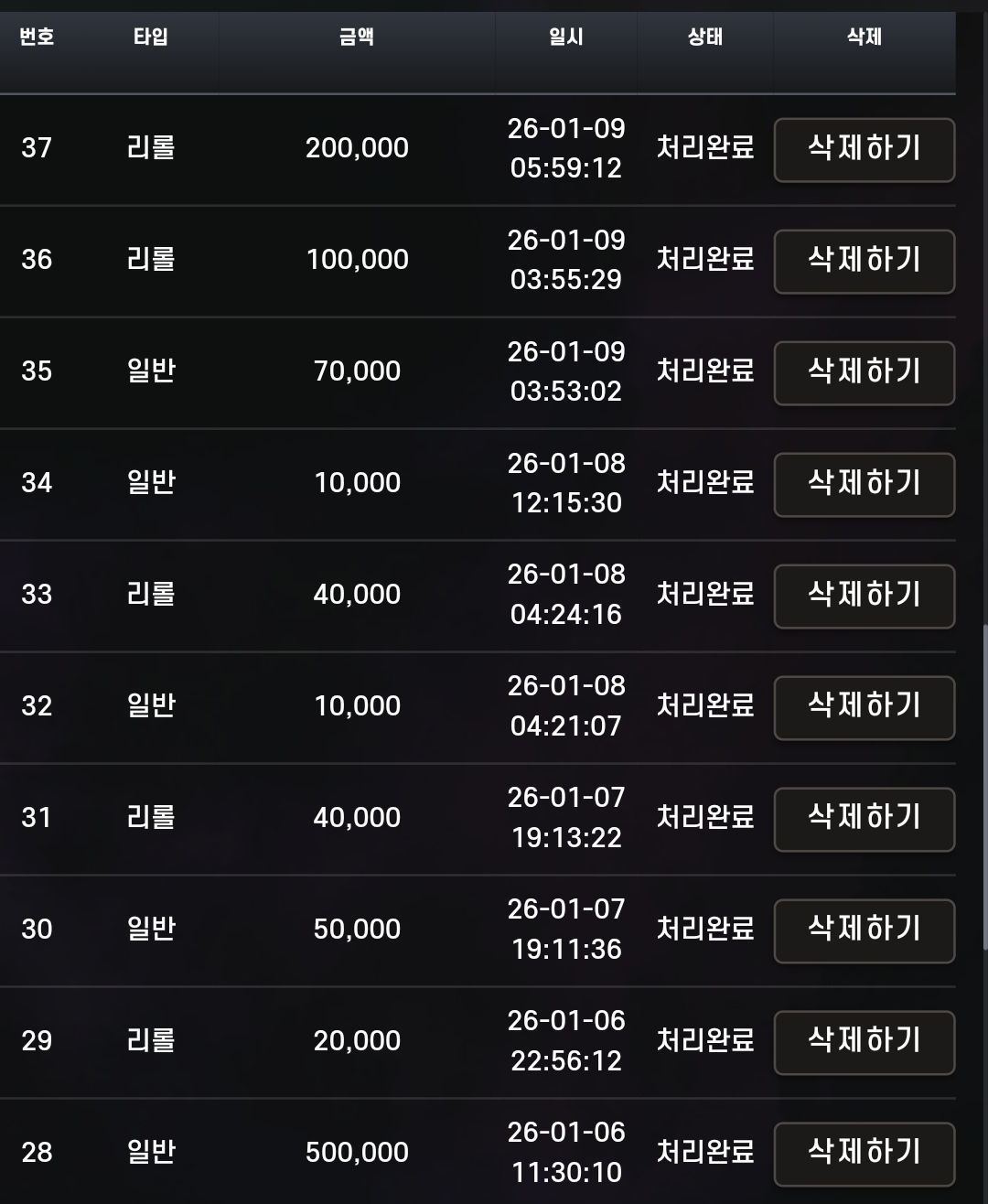 Screenshot_20260109-072650_Samsung Internet.jpg