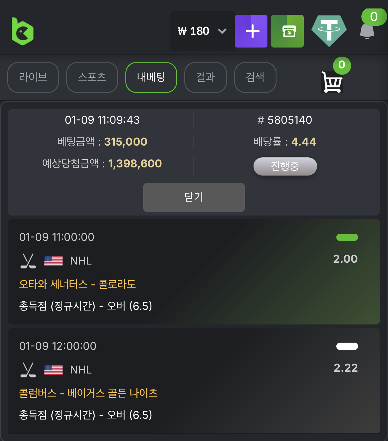 KBC GAME Your quick guide to our exciting online casino promotions 2.png