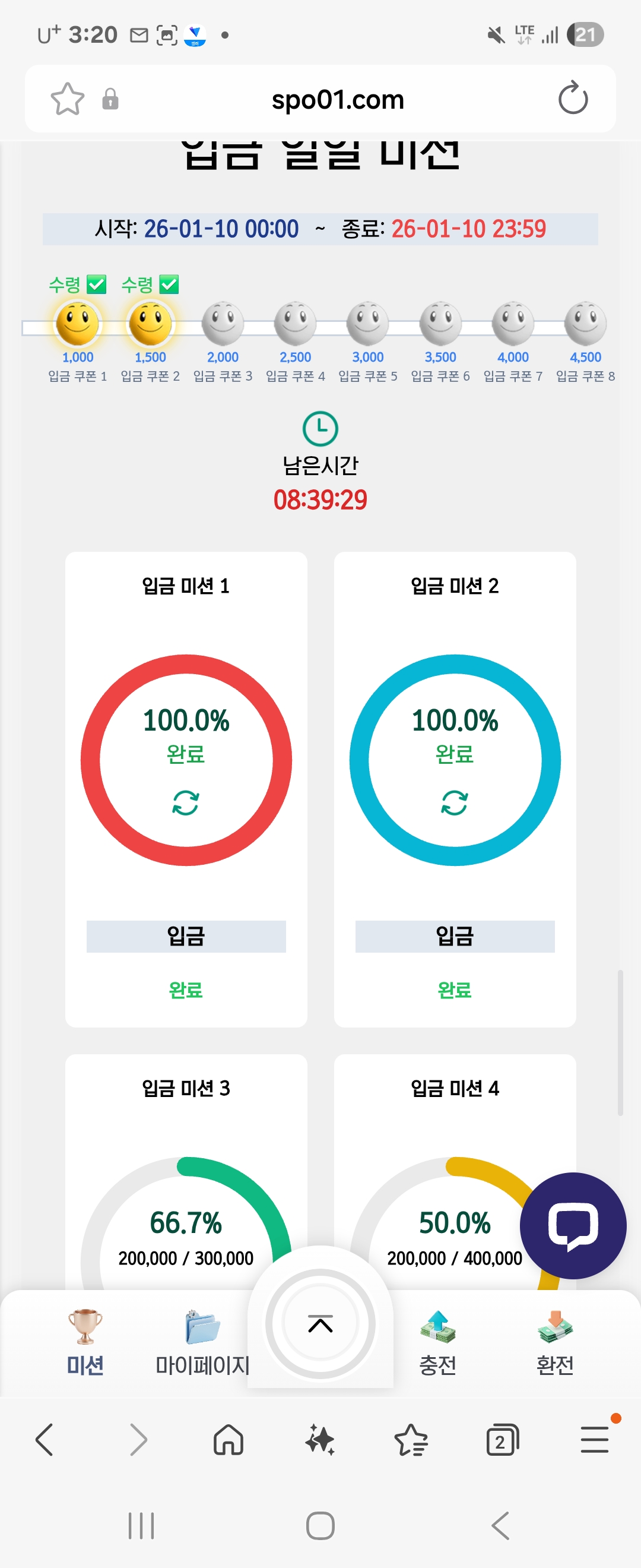 Screenshot_20260110_152028_Samsung Internet.jpg