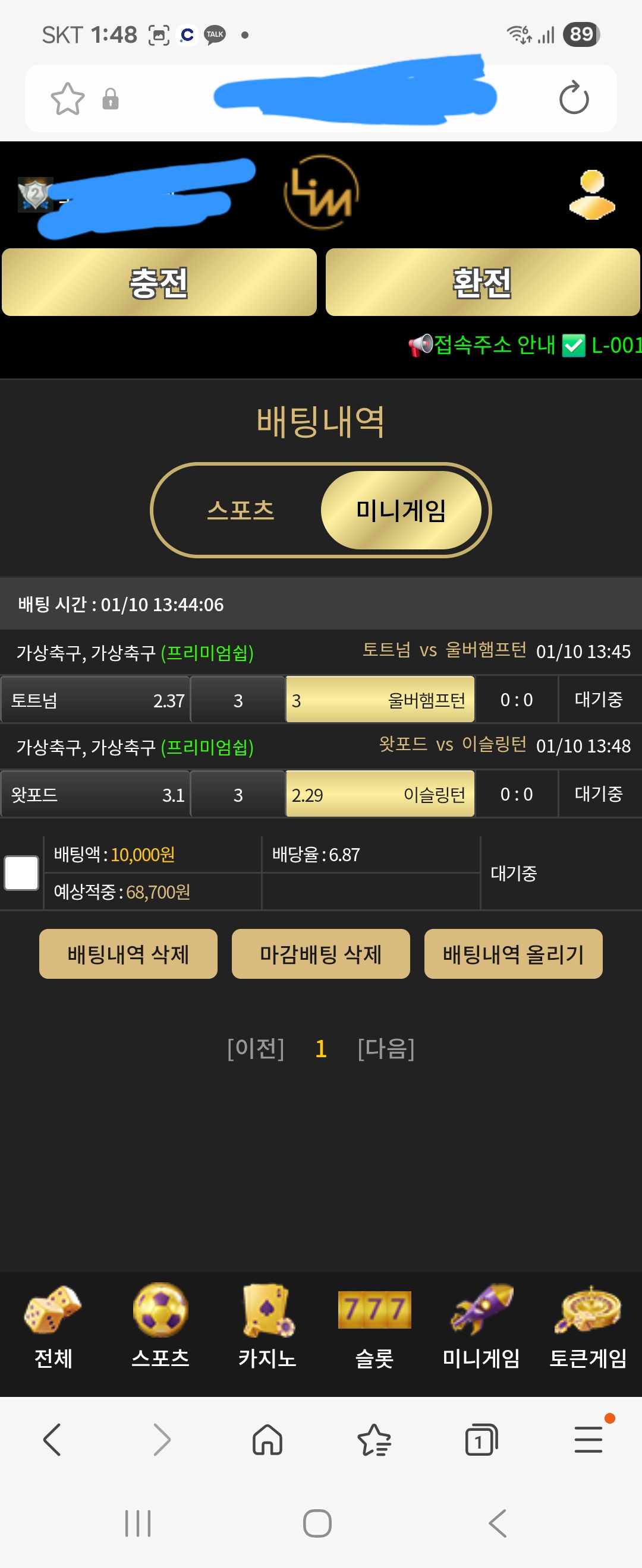 Screenshot_20260110_134816_Samsung Internet.jpg