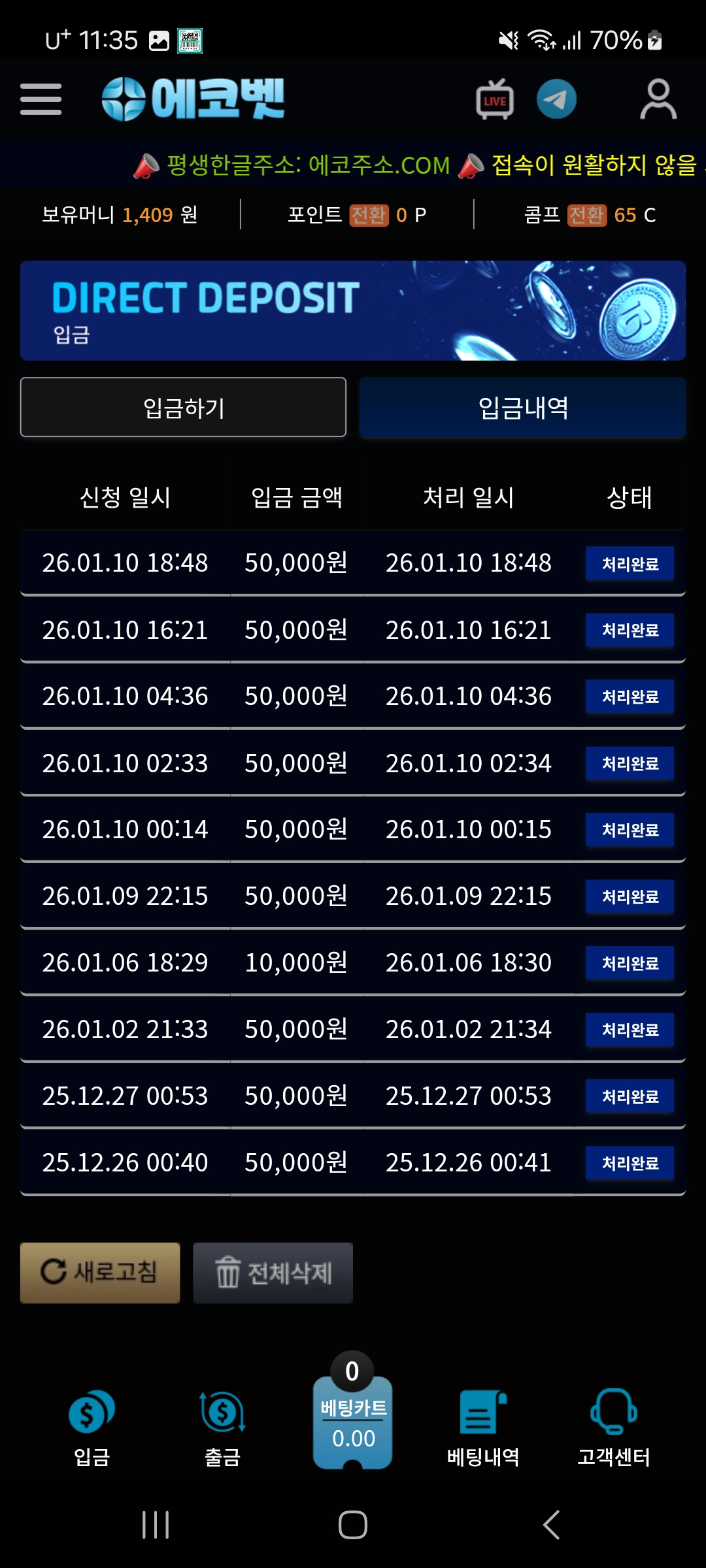 Screenshot_20260110_233518_Samsung Internet.jpg