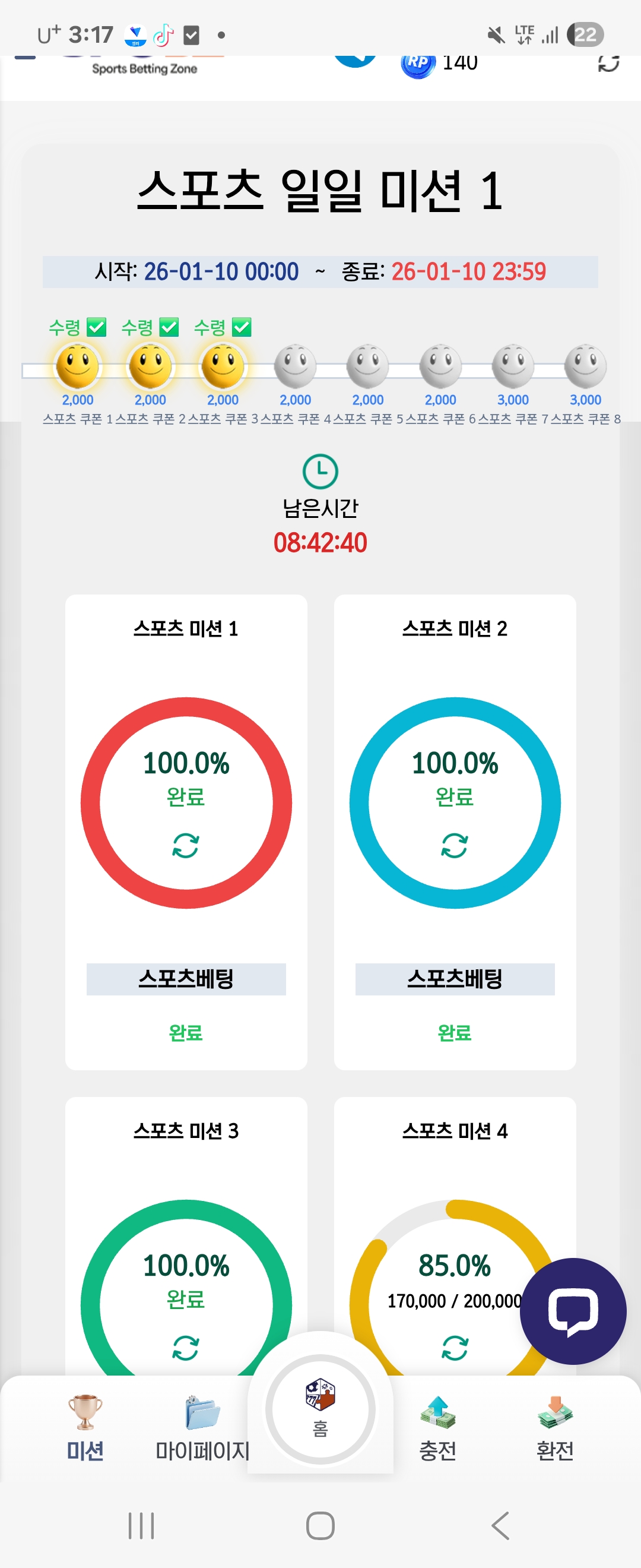 Screenshot_20260110_151710_Samsung Internet.jpg