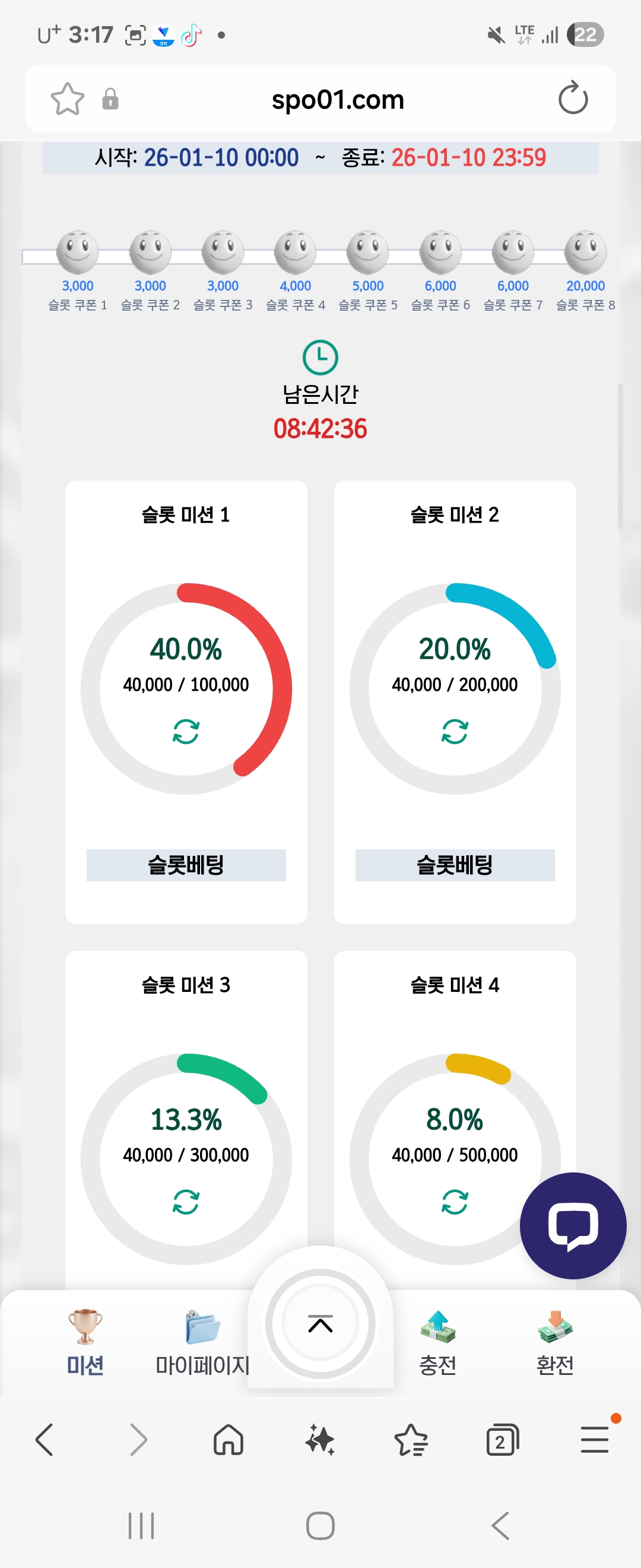 Screenshot_20260110_151716_Samsung Internet.jpg