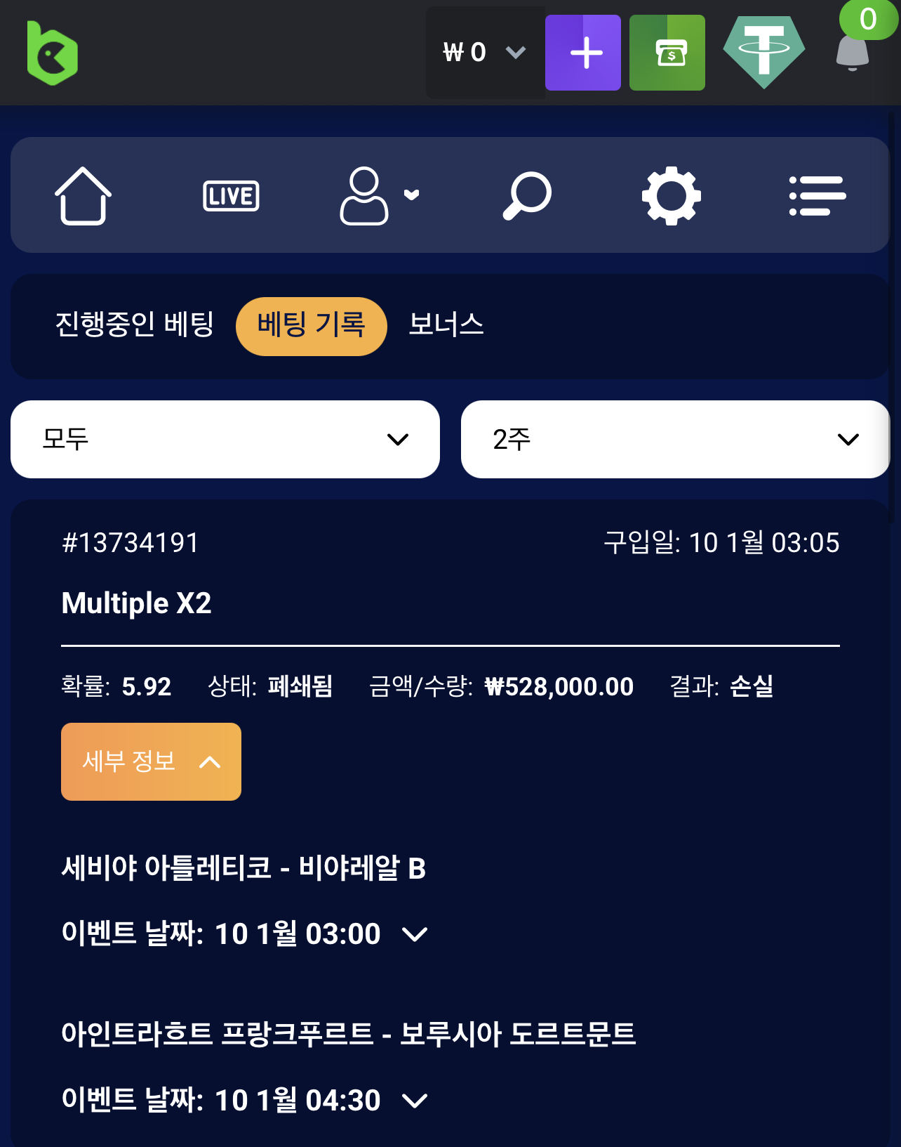 KBC GAME Your quick guide to our exciting online casino promotions 2.png