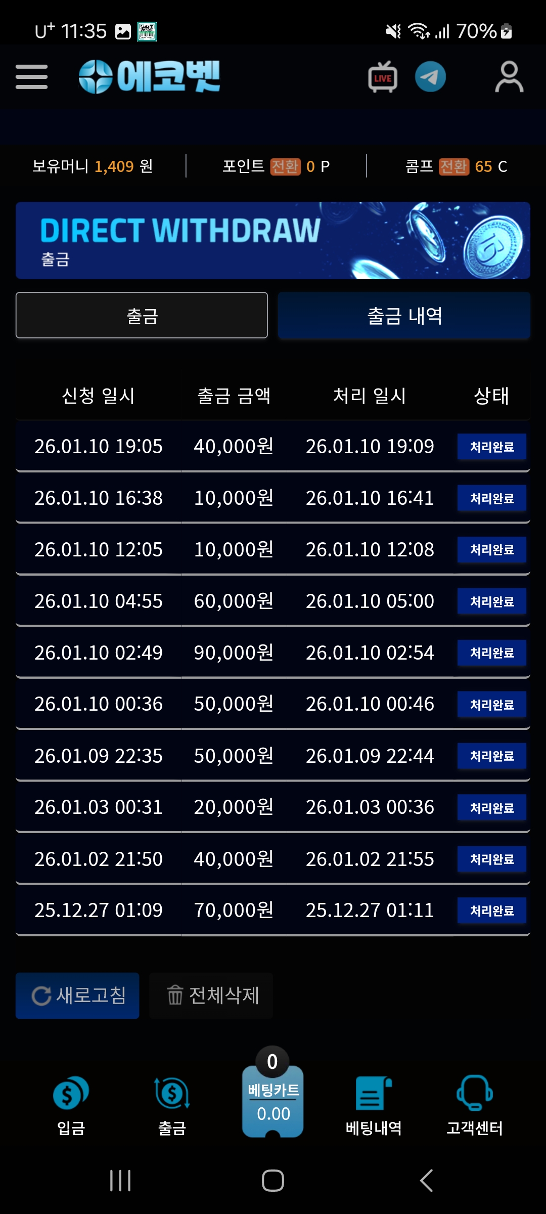 Screenshot_20260110_233528_Samsung Internet.jpg