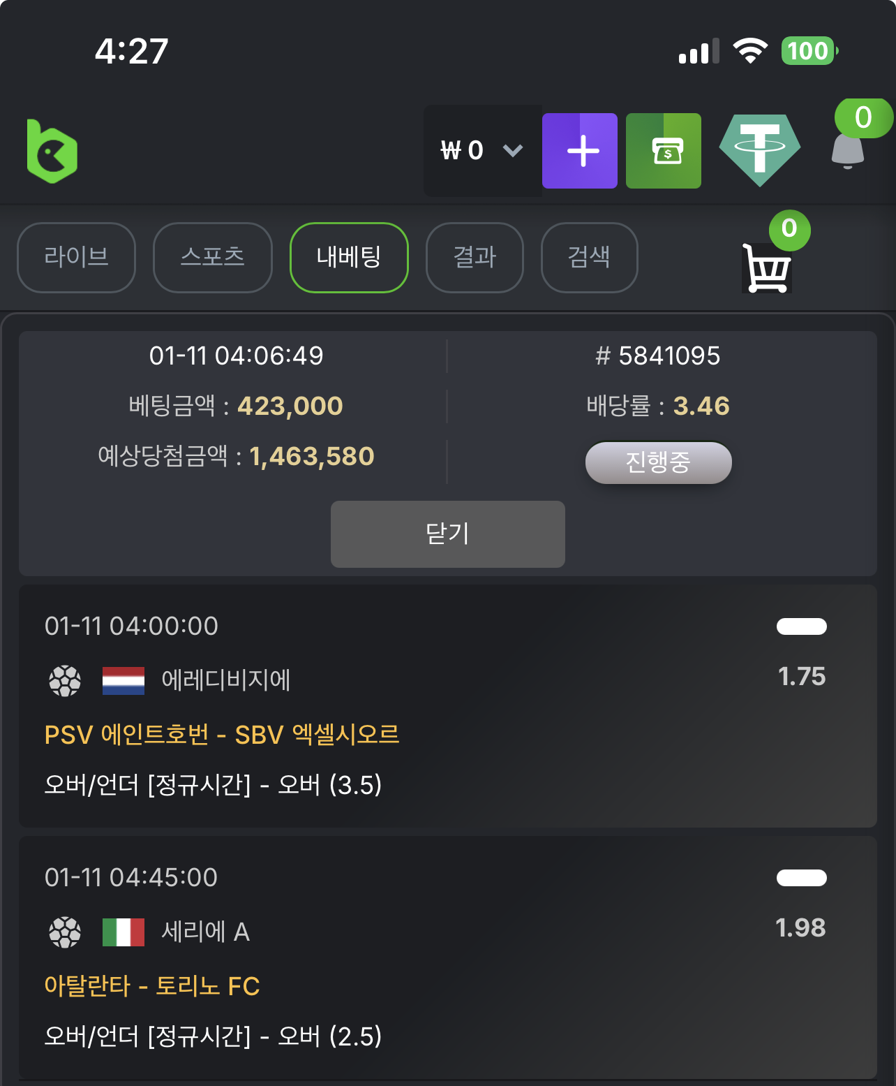 KBC GAME Your quick guide to our exciting online casino promotions 2.png