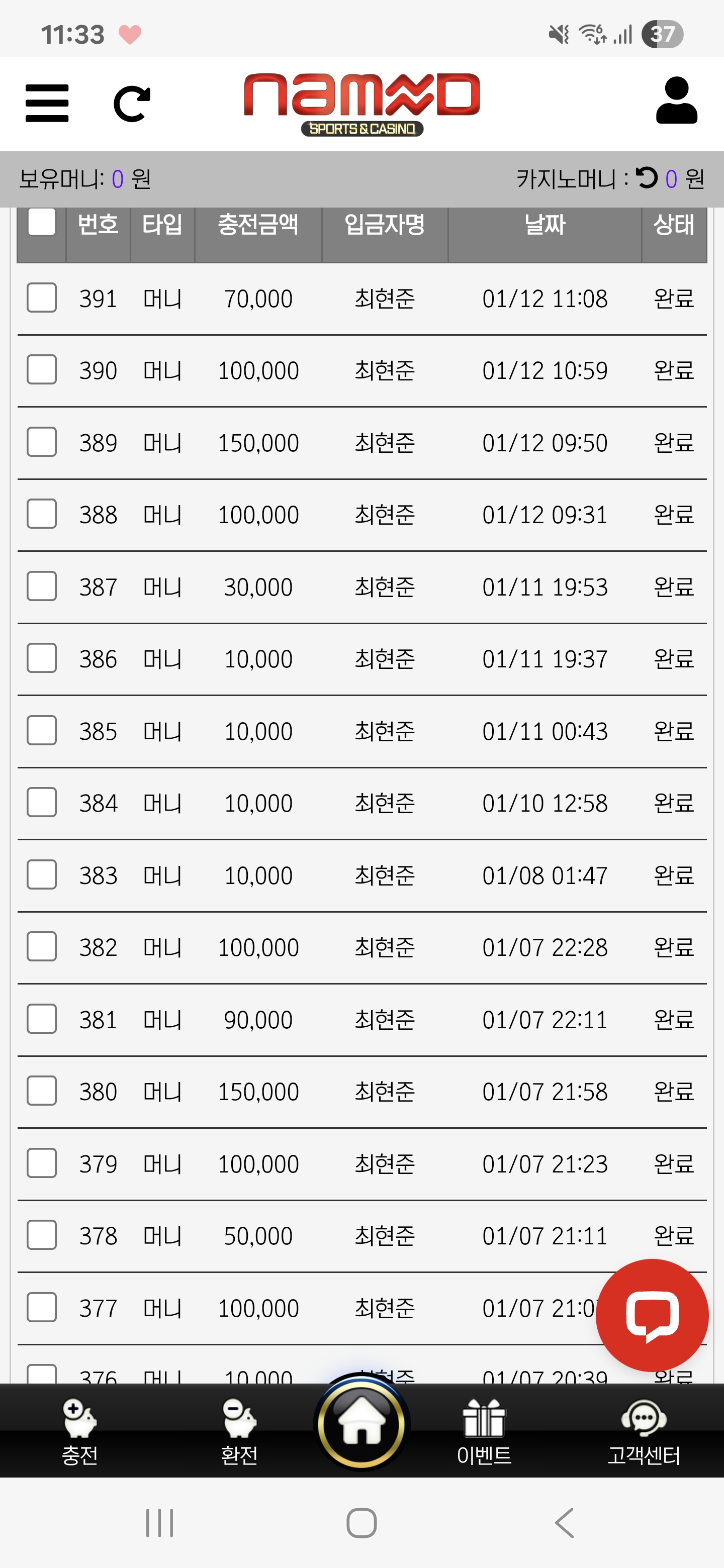 Screenshot_20260112_113326_Samsung Internet.jpg
