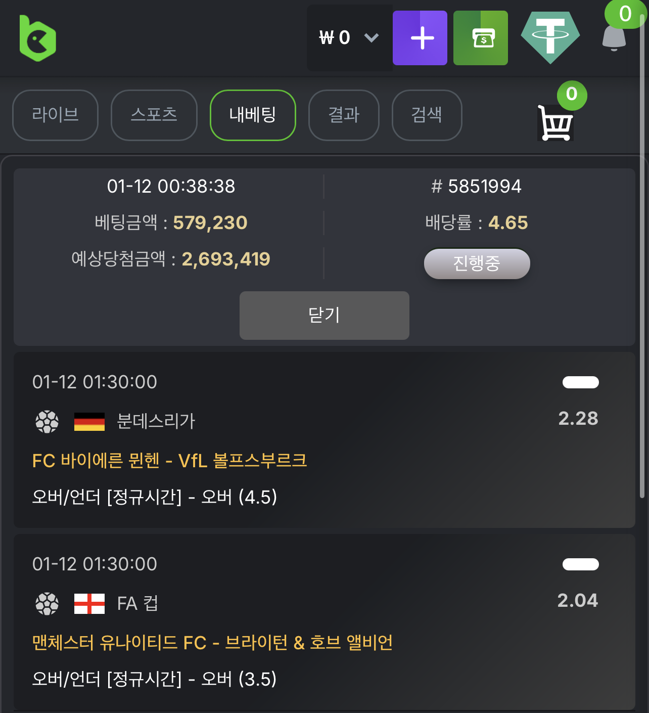 KBC GAME Your quick guide to our exciting online casino promotions 2.png