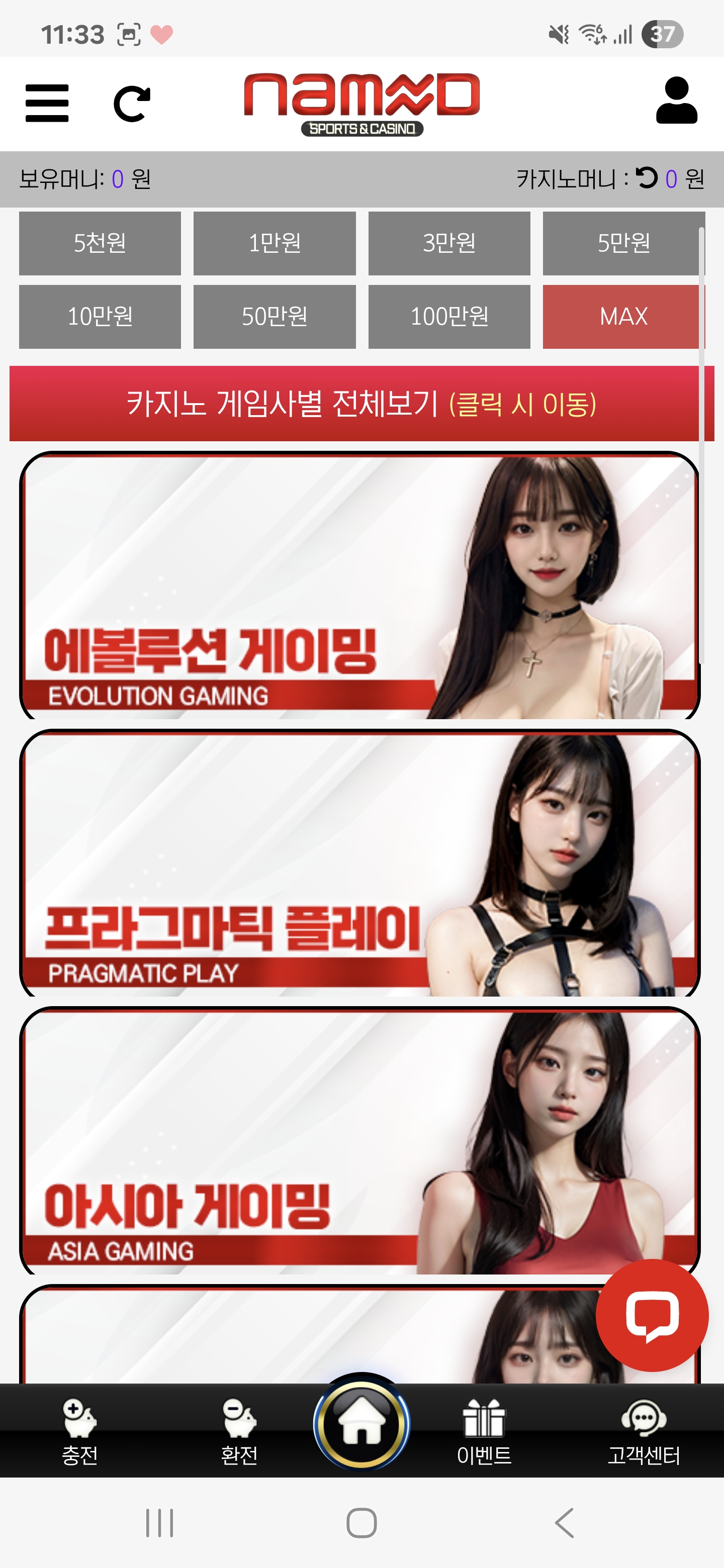 Screenshot_20260112_113352_Samsung Internet.jpg