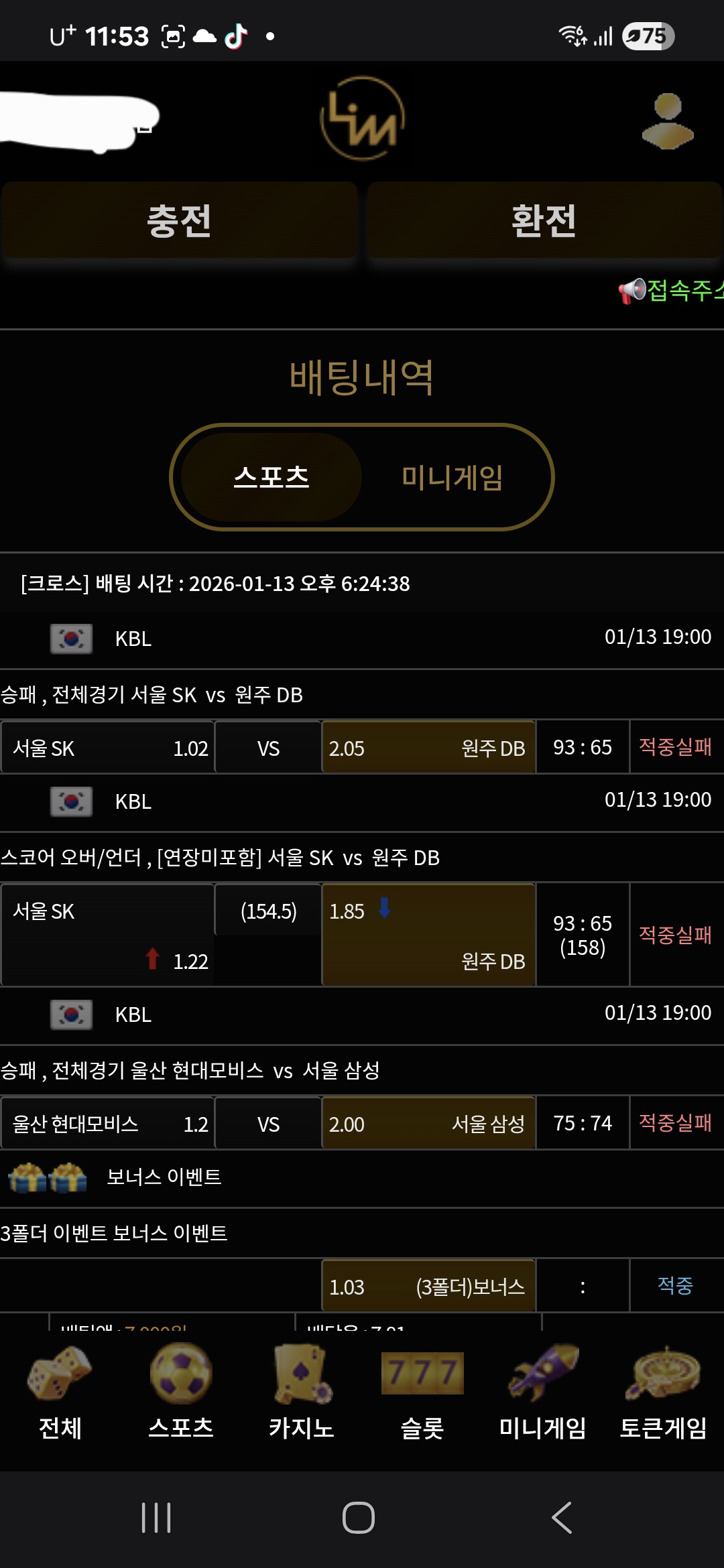 Screenshot_20260113_235355_Samsung Internet.jpg