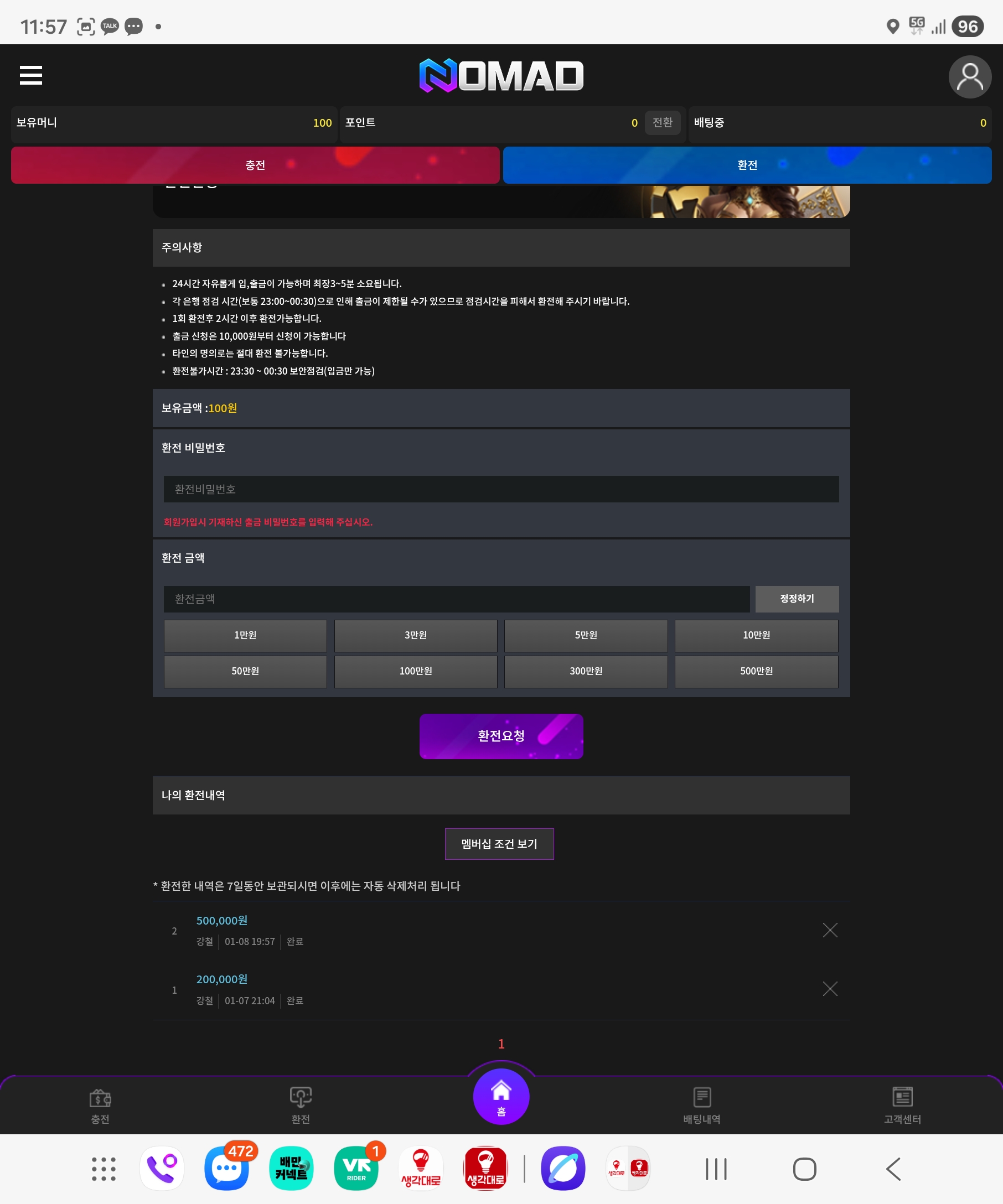Screenshot_20260109_235715_Samsung Internet.jpg