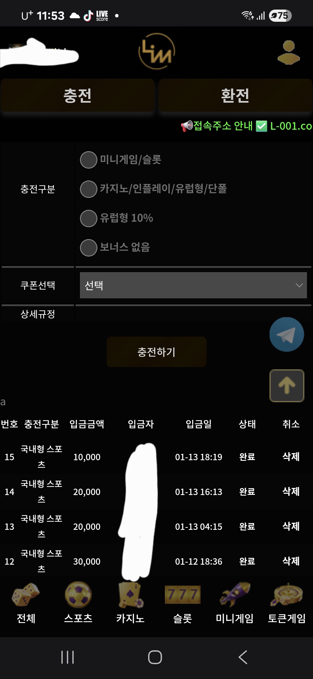 Screenshot_20260113_235350_Samsung Internet.jpg