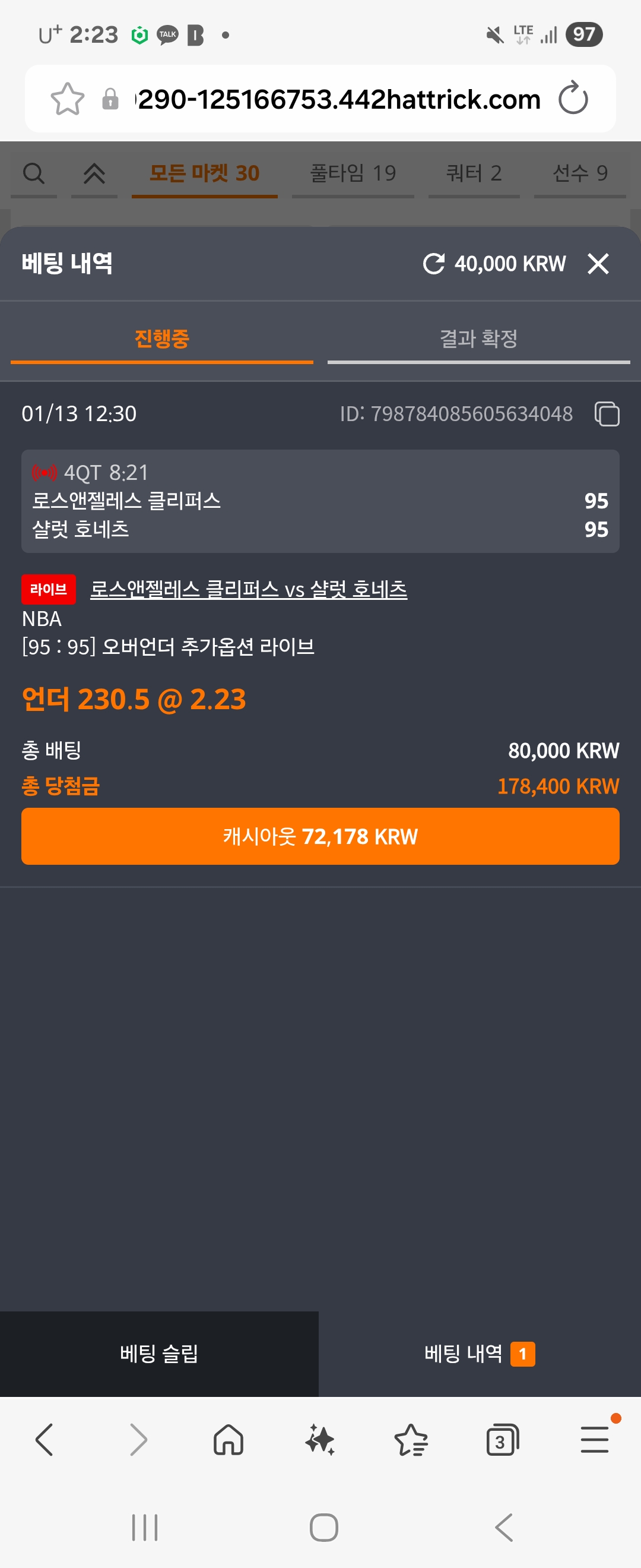 Screenshot_20260113_142304_Samsung Internet.jpg