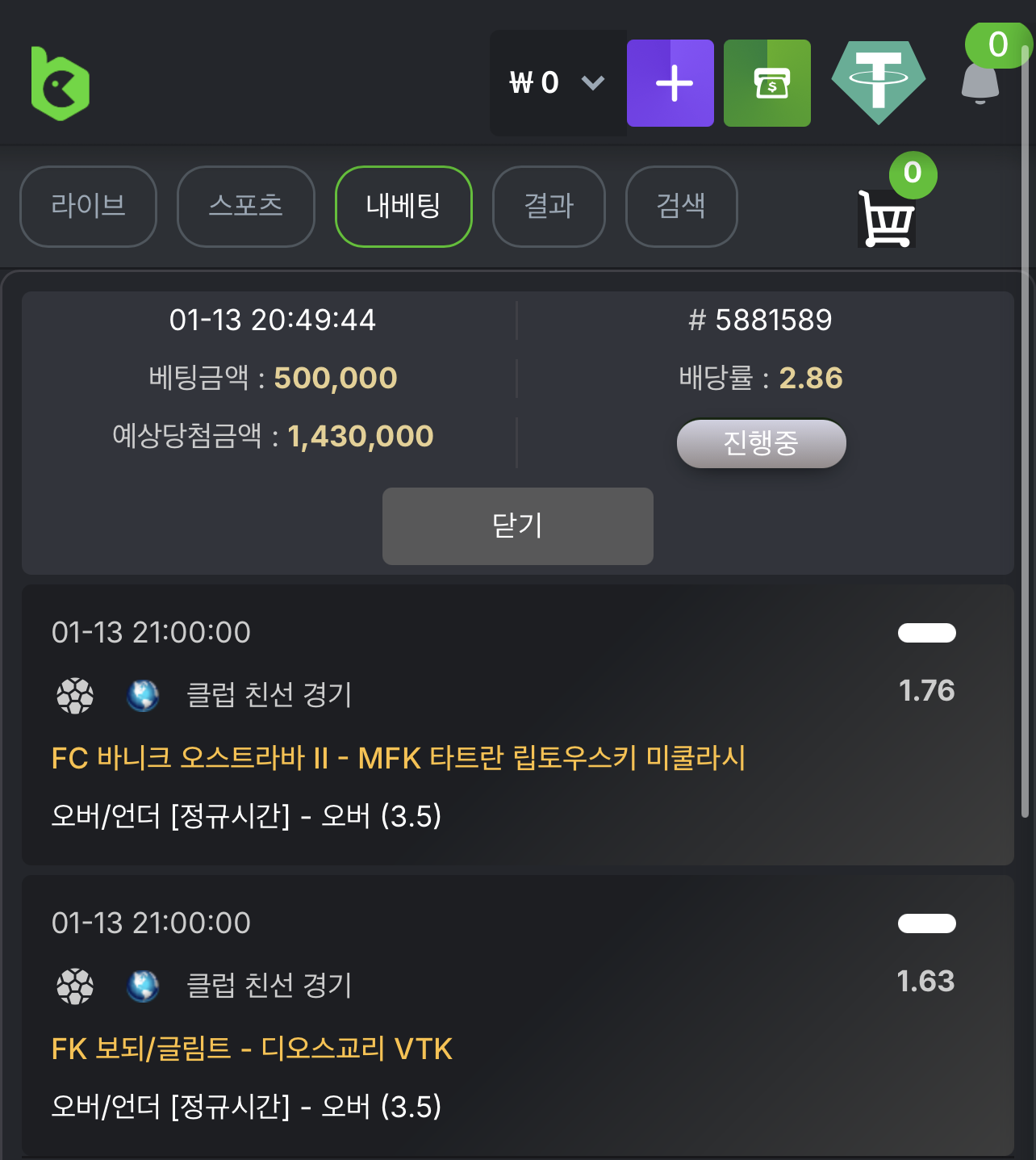 KBC GAME Your quick guide to our exciting online casino promotions 2.png