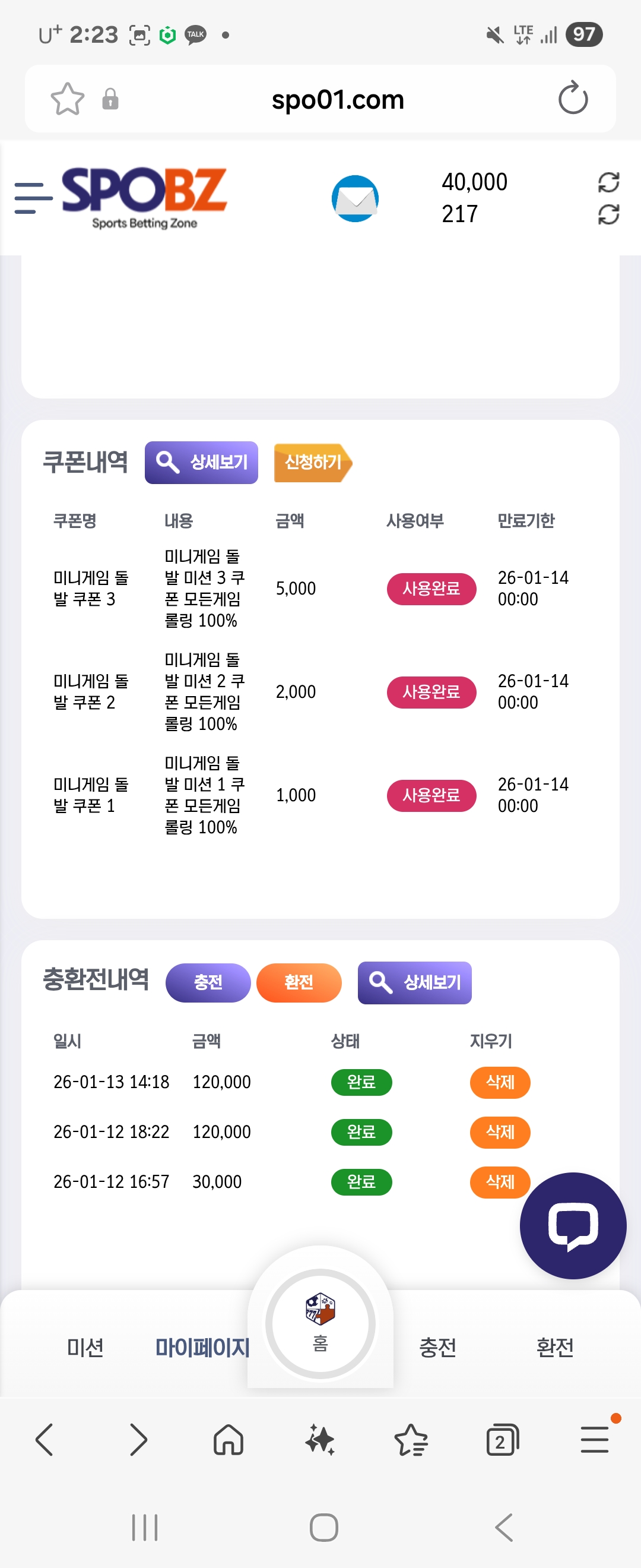 Screenshot_20260113_142348_Samsung Internet.jpg