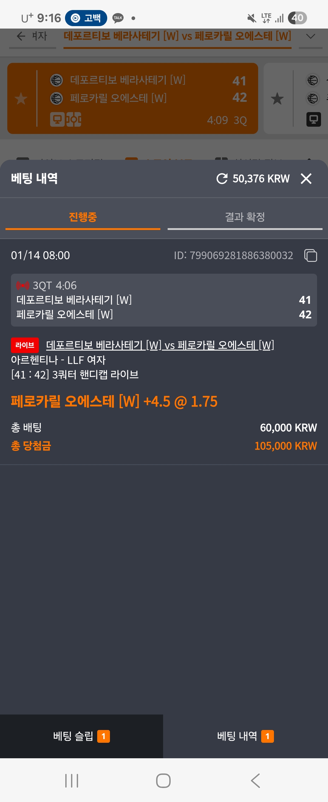 Screenshot_20260114_091638_Samsung Internet.jpg