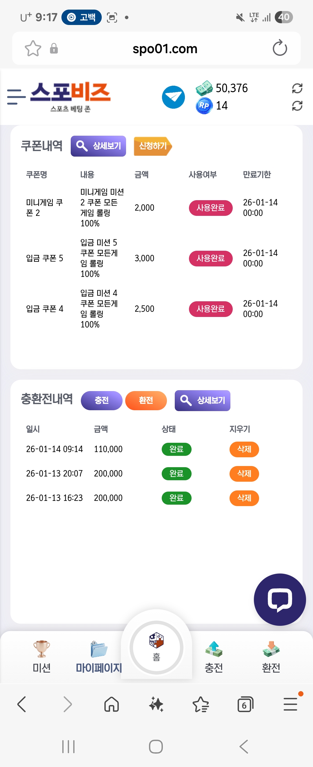 Screenshot_20260114_091701_Samsung Internet.jpg