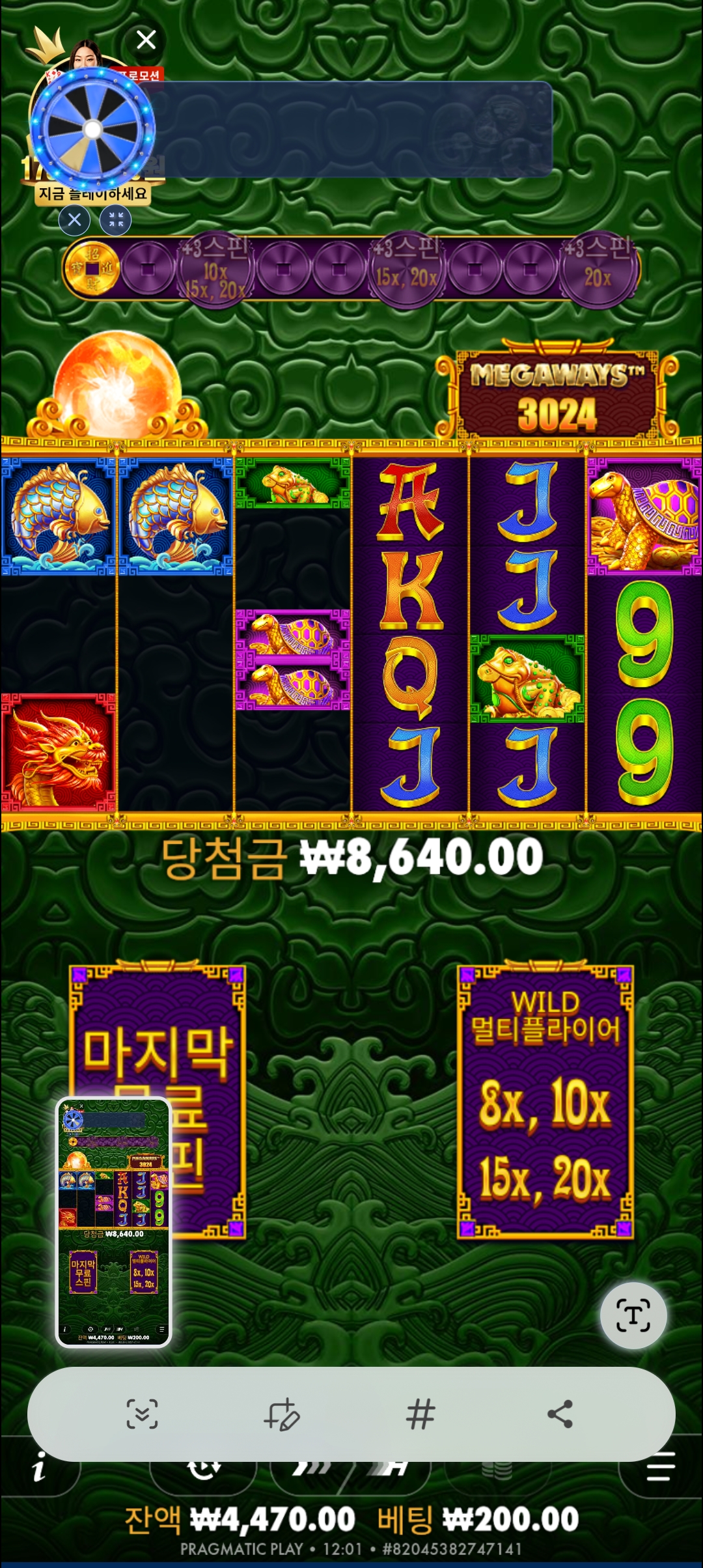 Screenshot_20260115_120144_Samsung Internet.jpg