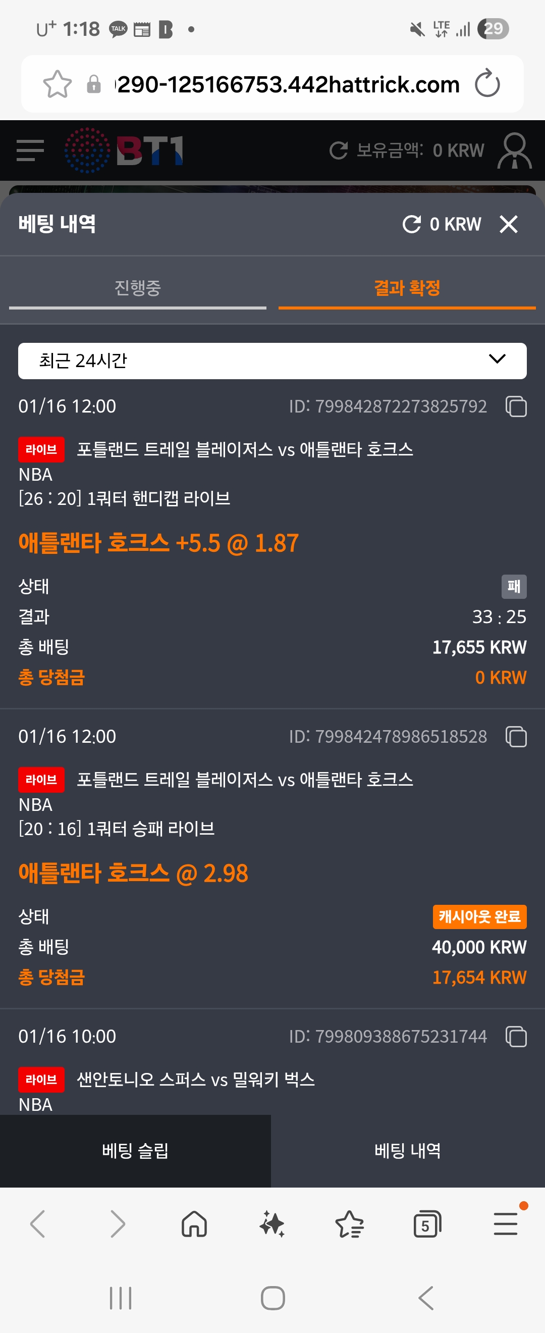 Screenshot_20260116_131820_Samsung Internet.jpg