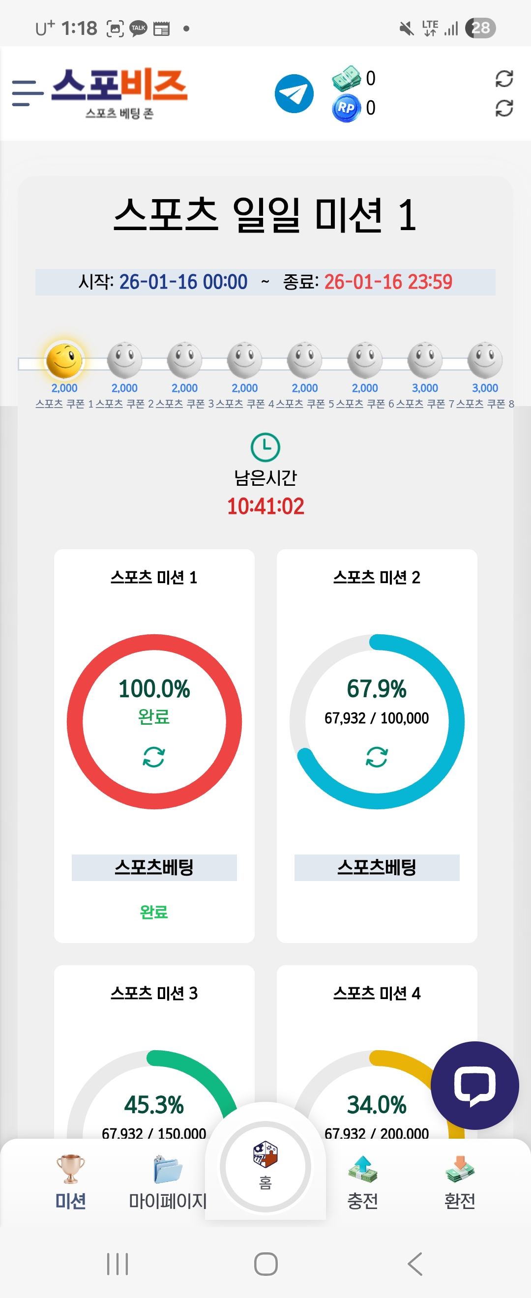 Screenshot_20260116_131848_Samsung Internet.jpg