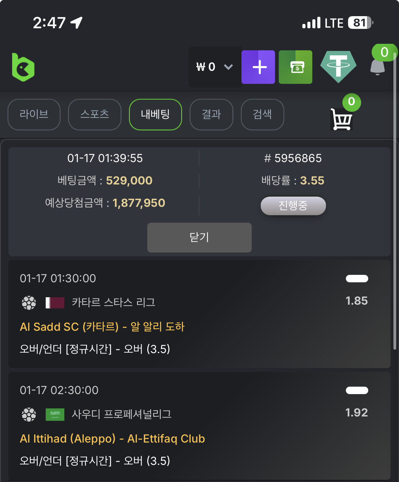 KBC GAME Your quick guide to our exciting online casino promotions 2.png