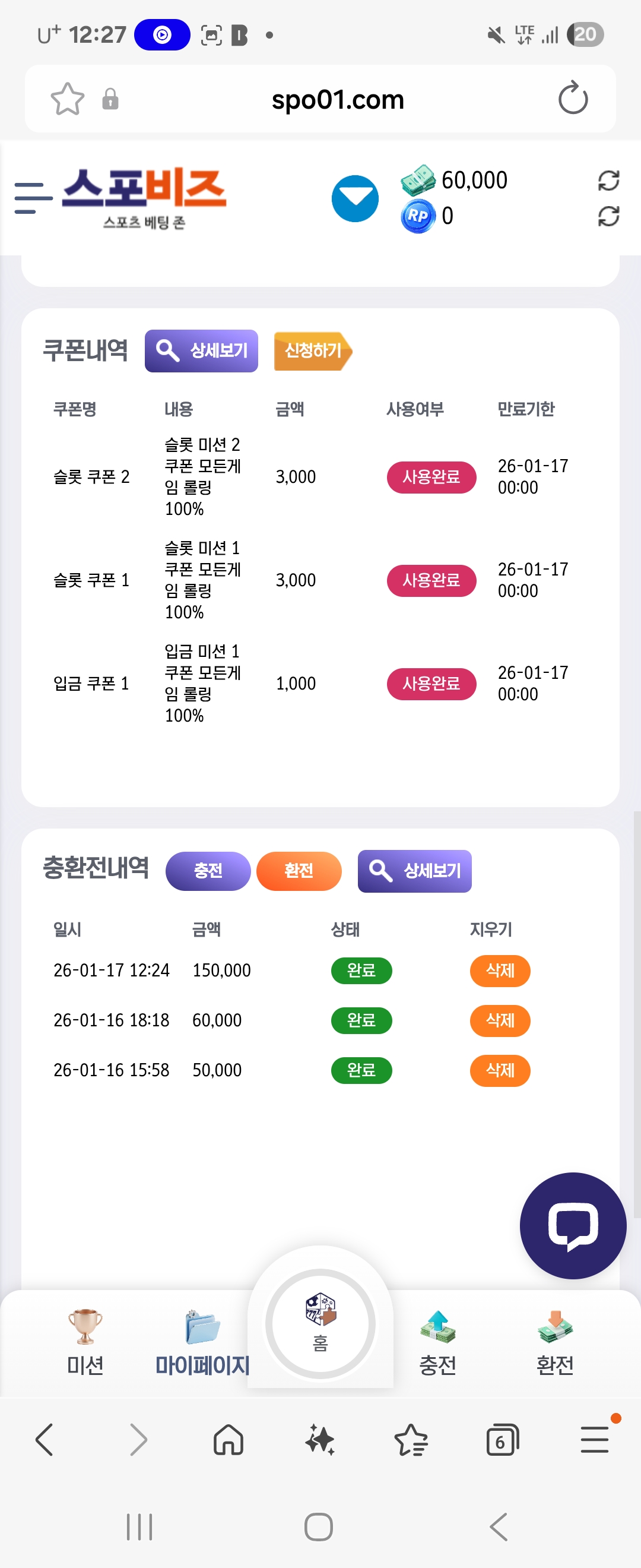 Screenshot_20260117_122755_Samsung Internet.jpg