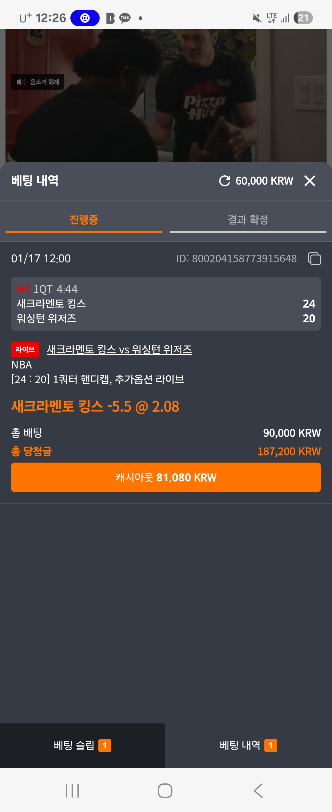 Screenshot_20260117_122605_Samsung Internet.jpg