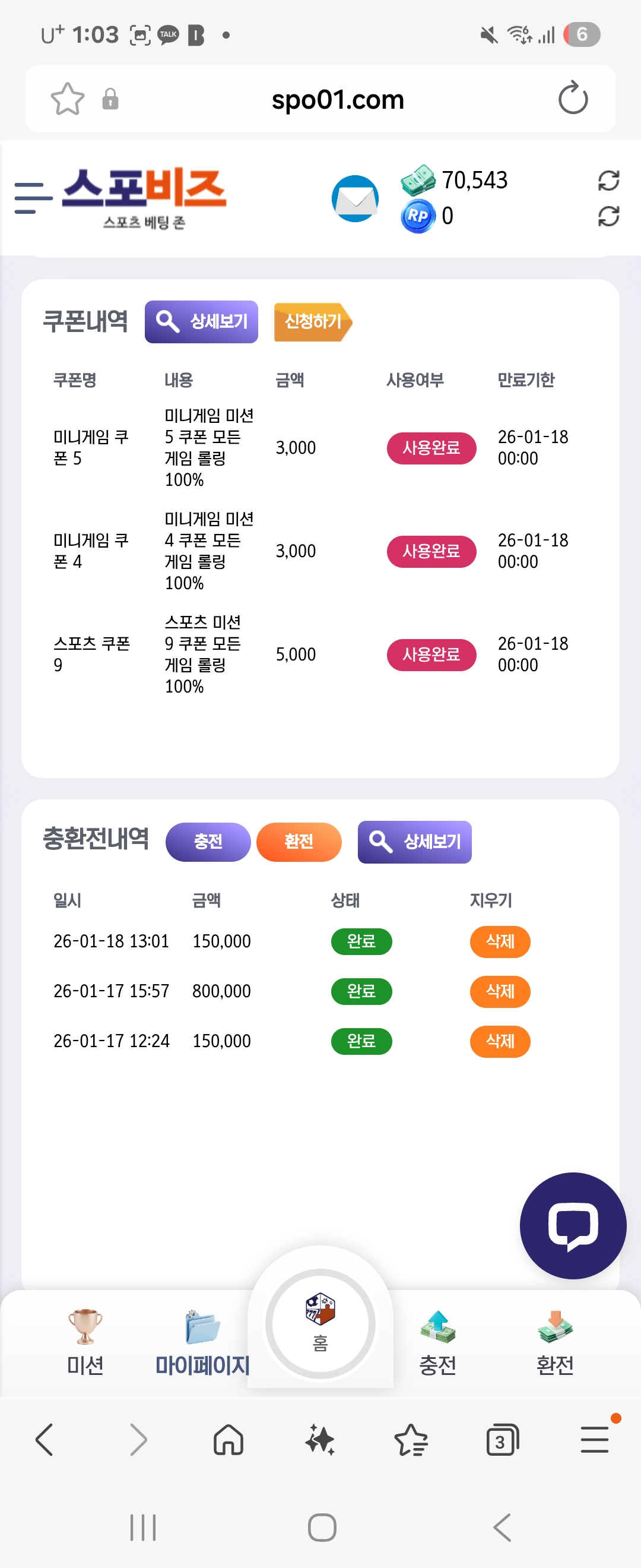 Screenshot_20260118_130352_Samsung Internet.jpg