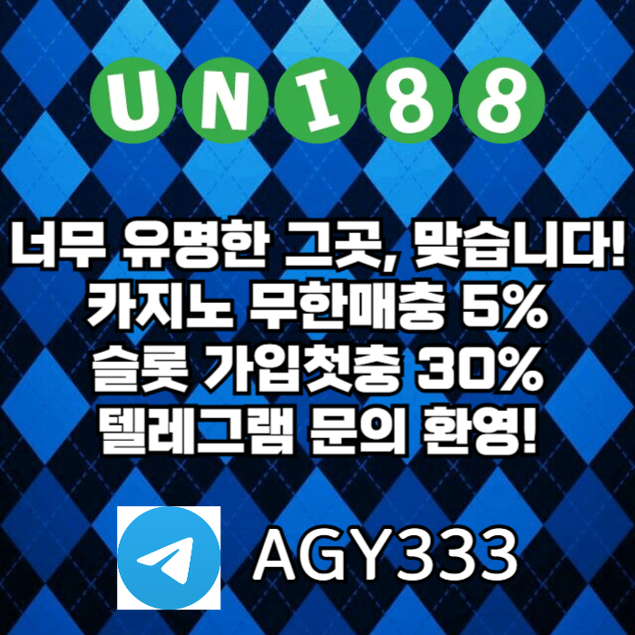 uni88bet먹튀없는-유니벳먹튀없는-유니88벳먹튀없는-unibet먹튀없는-유니88먹튀없는ierv9u854yu9y5498.jpg