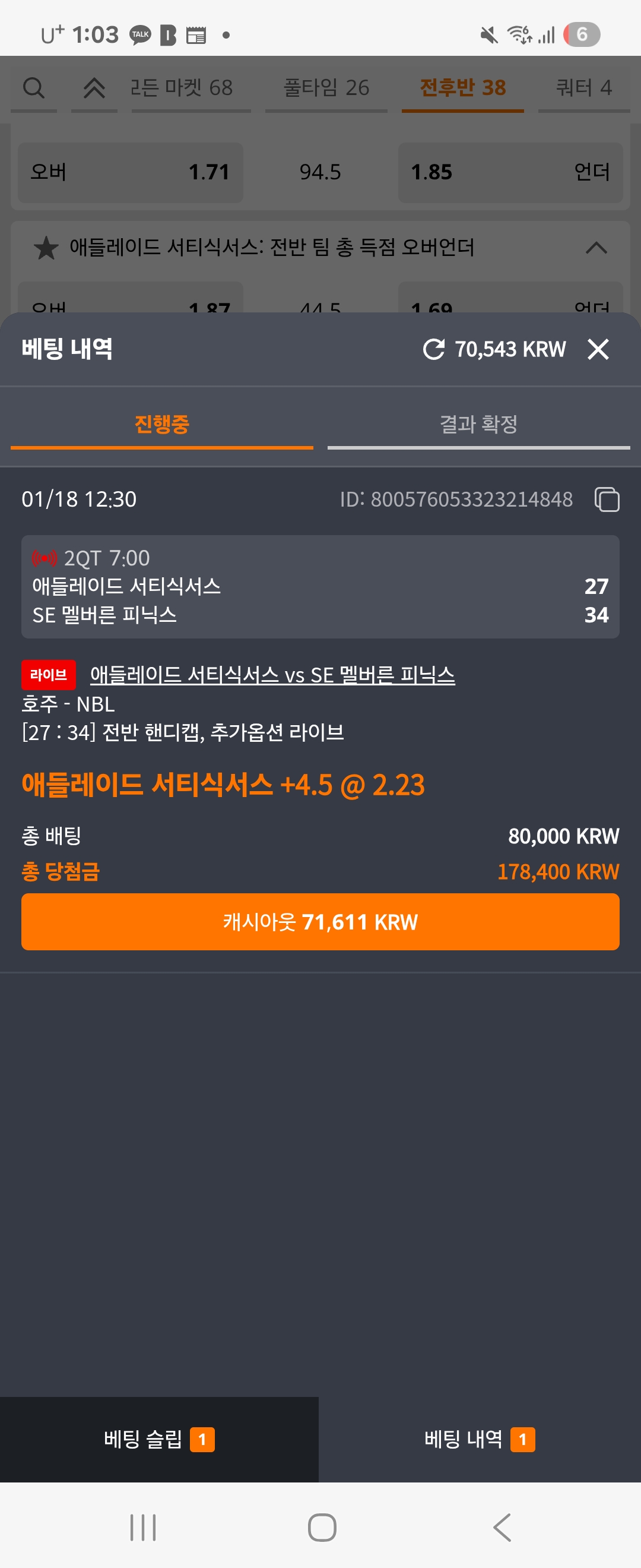 Screenshot_20260118_130338_Samsung Internet.jpg