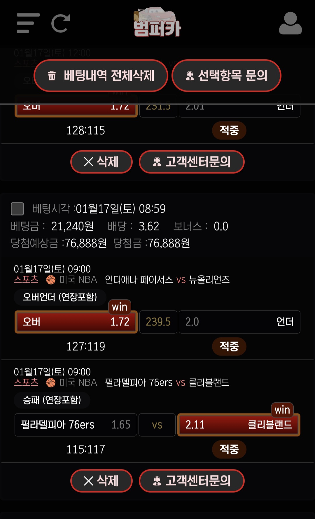 Screenshot_20260118_073628_Samsung Internet.jpg