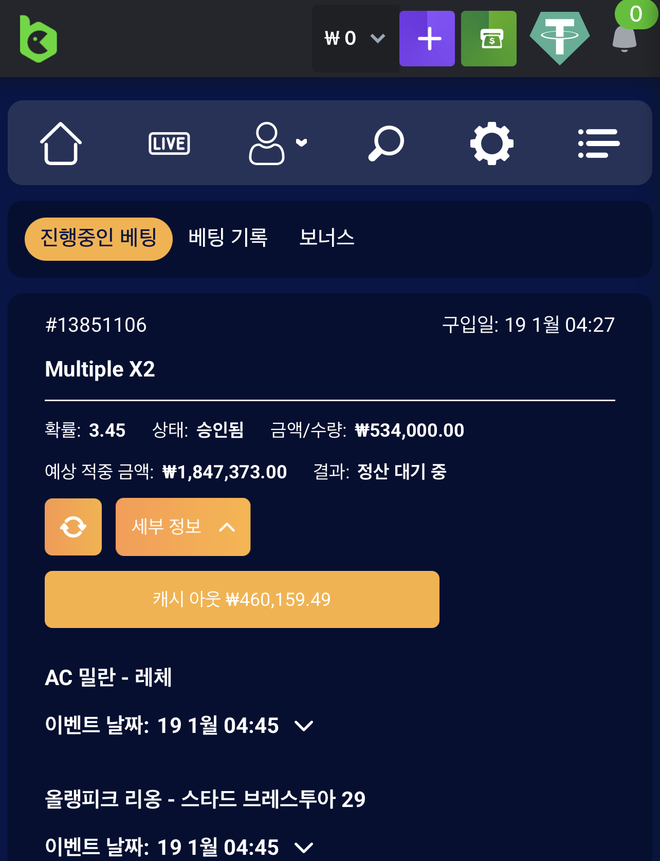 KBC GAME Your quick guide to our exciting online casino promotions 2.png