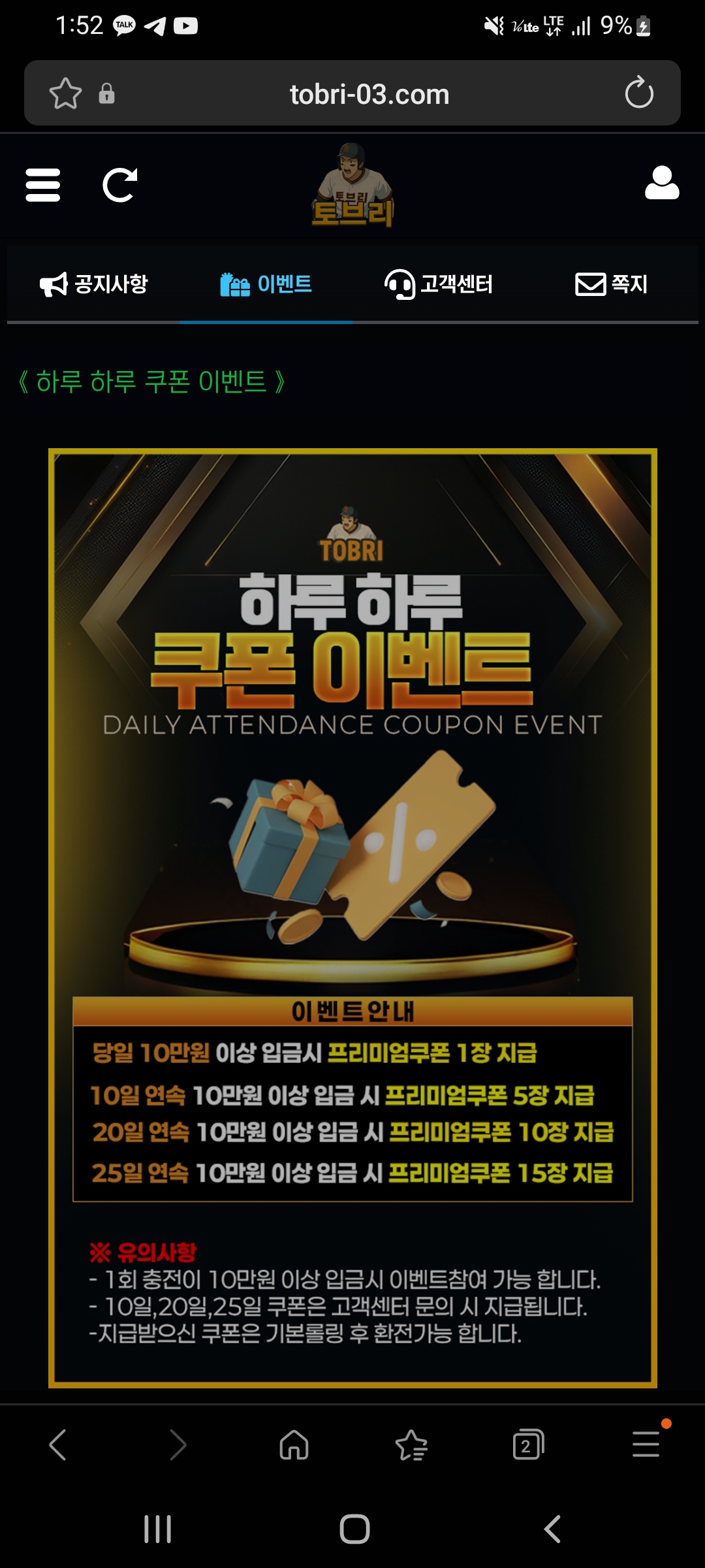 Screenshot_20260119-015204_Samsung Internet.jpg