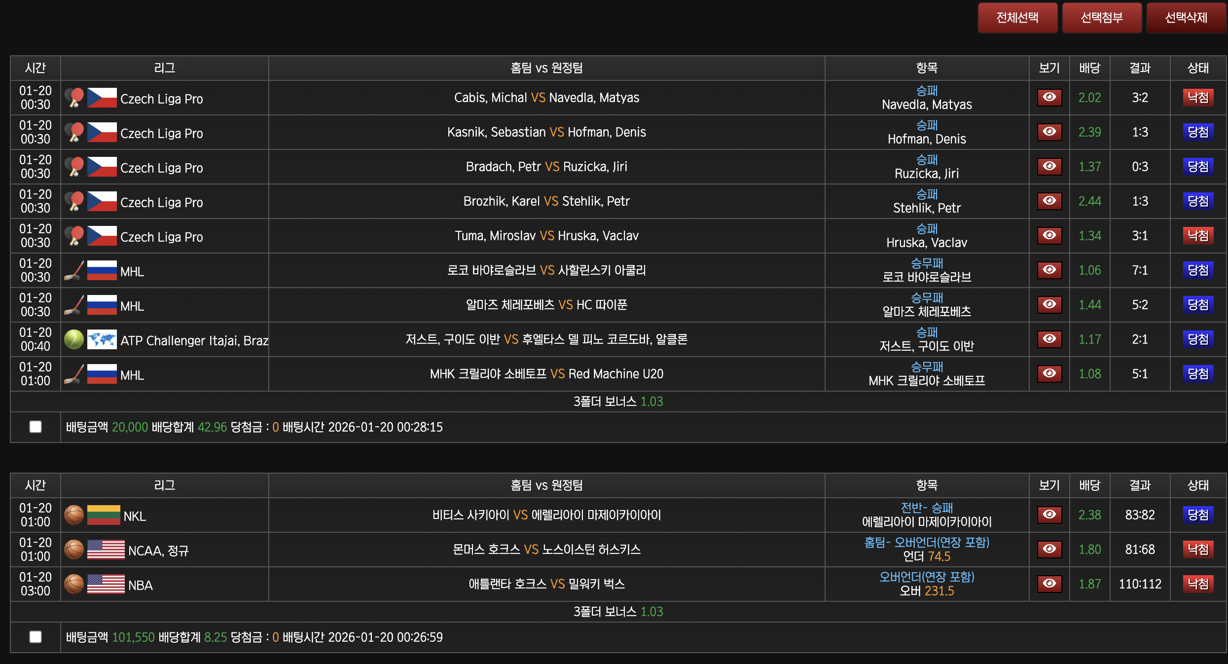 스크린샷 2026-01-20 오전 8.44.14.png