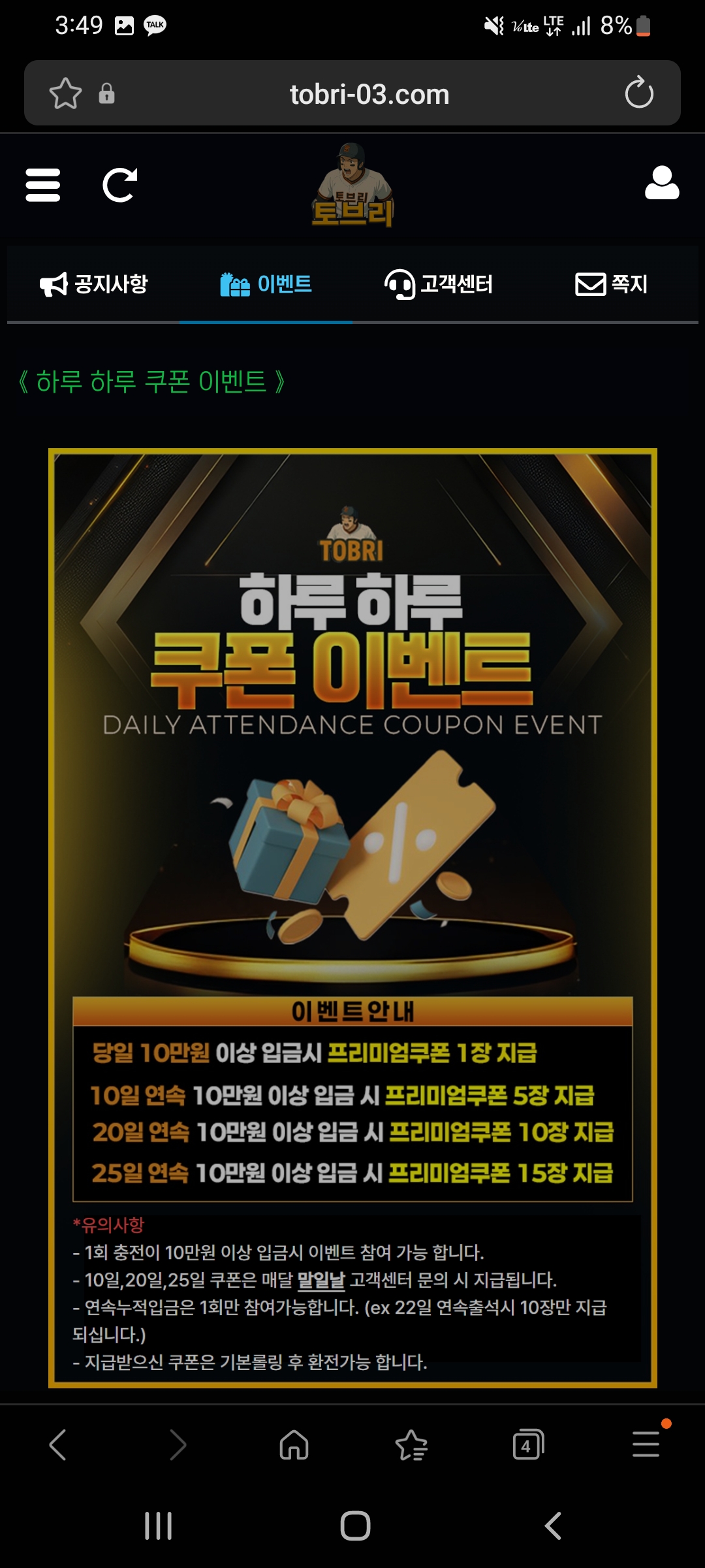 Screenshot_20260121-154920_Samsung Internet.jpg