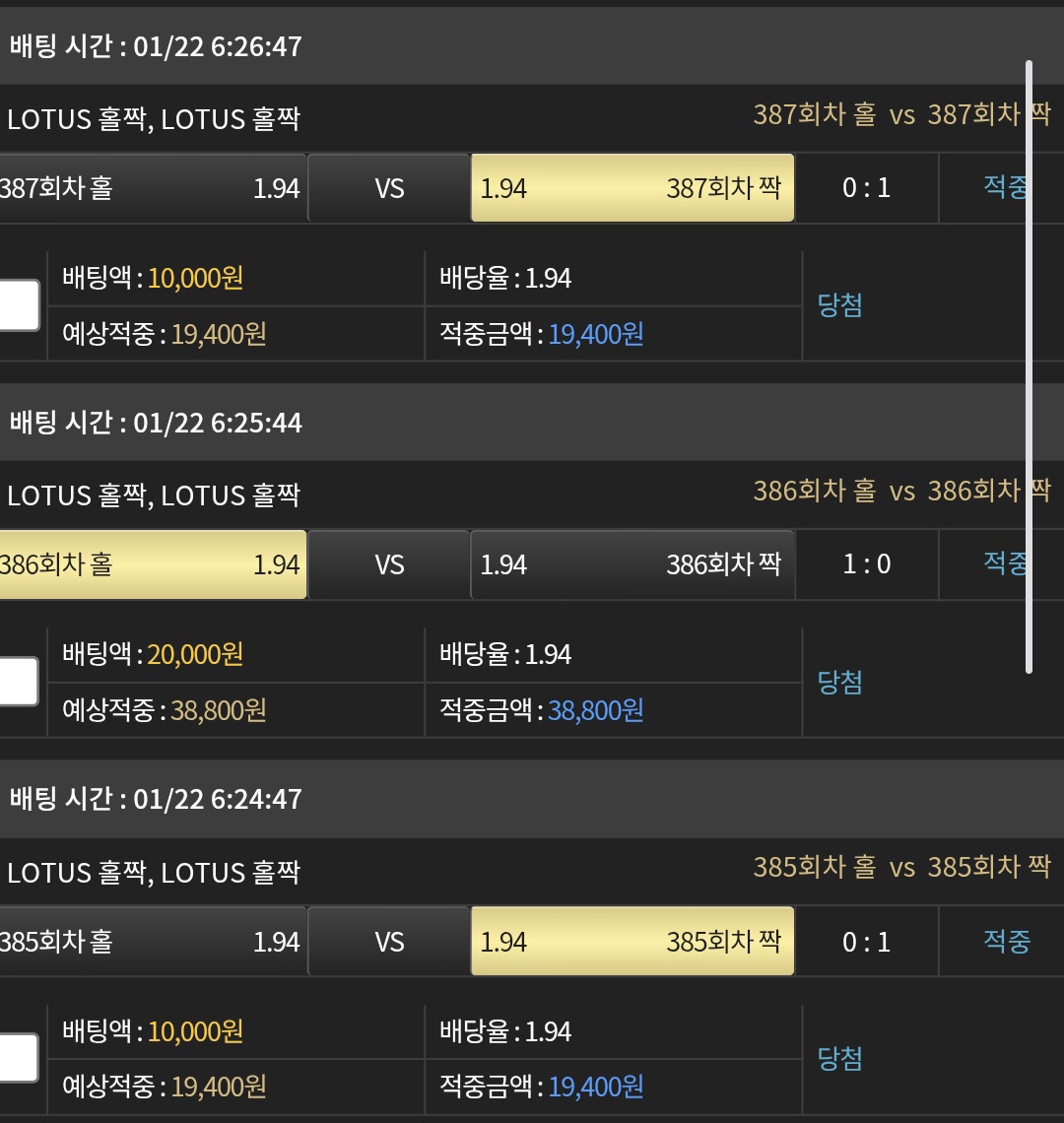 Screenshot_20260122_063727_Samsung Internet.jpg